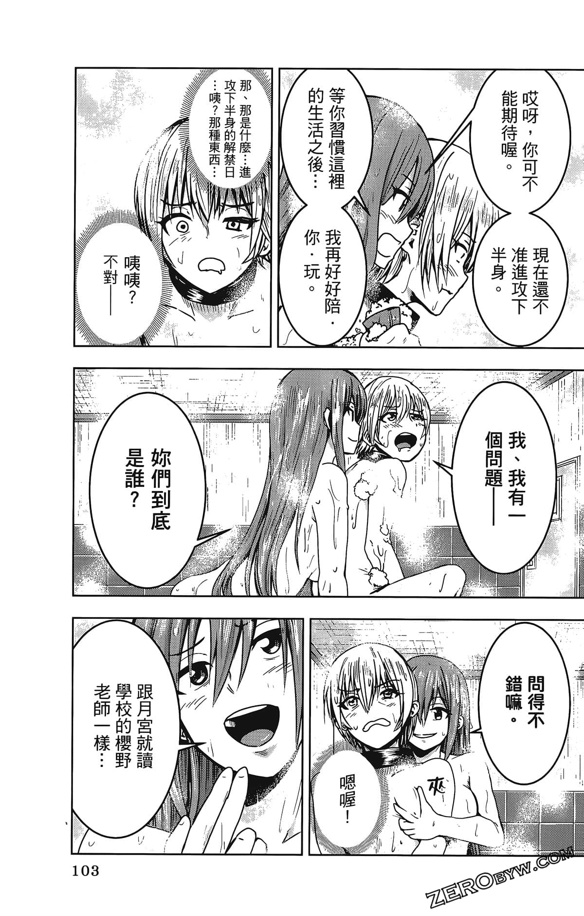 Page 107