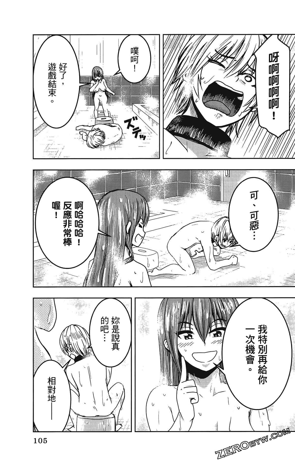 Page 109