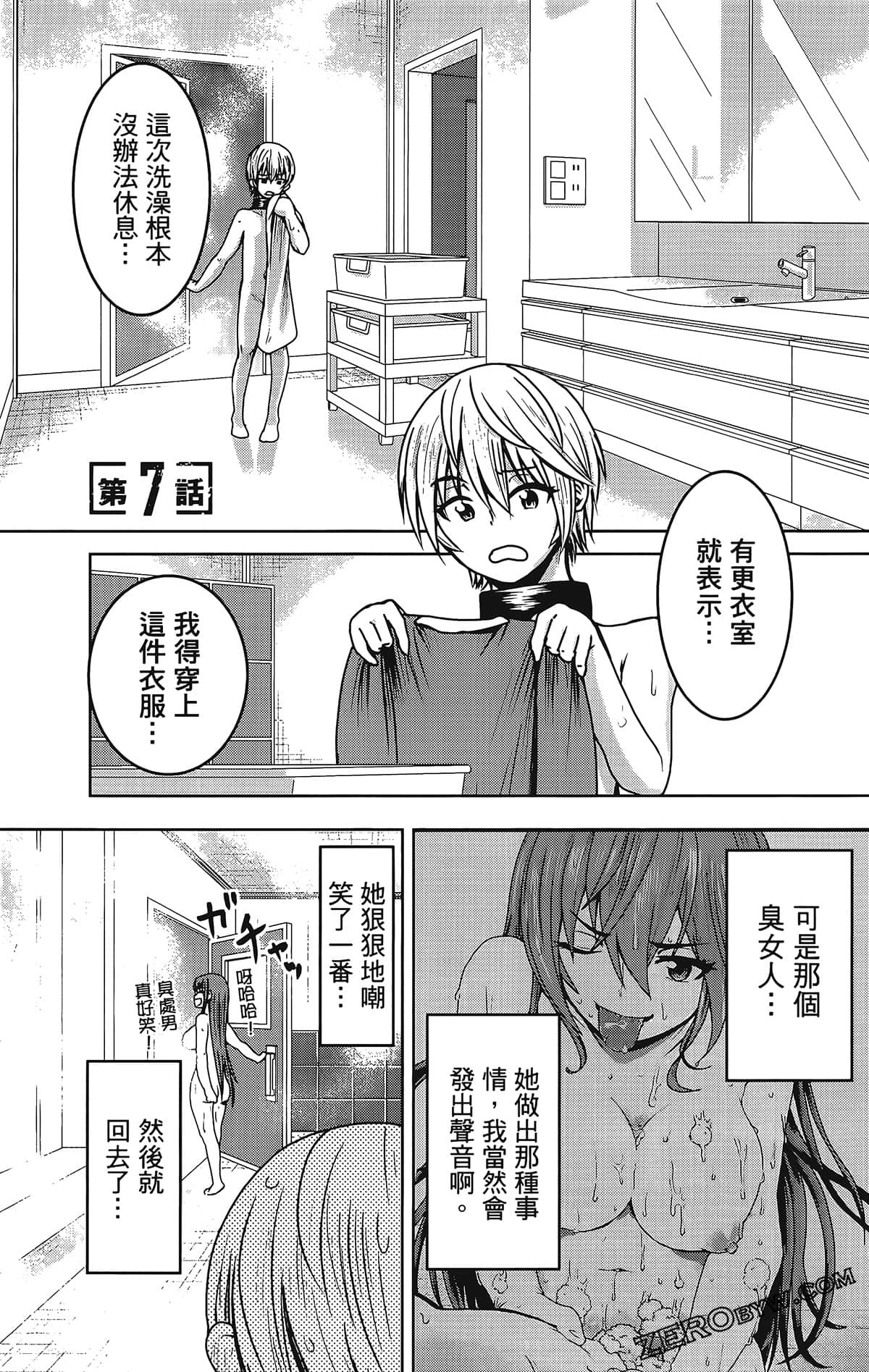 Page 113