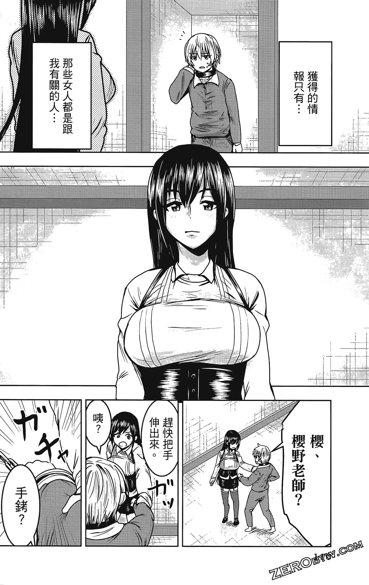 Page 114