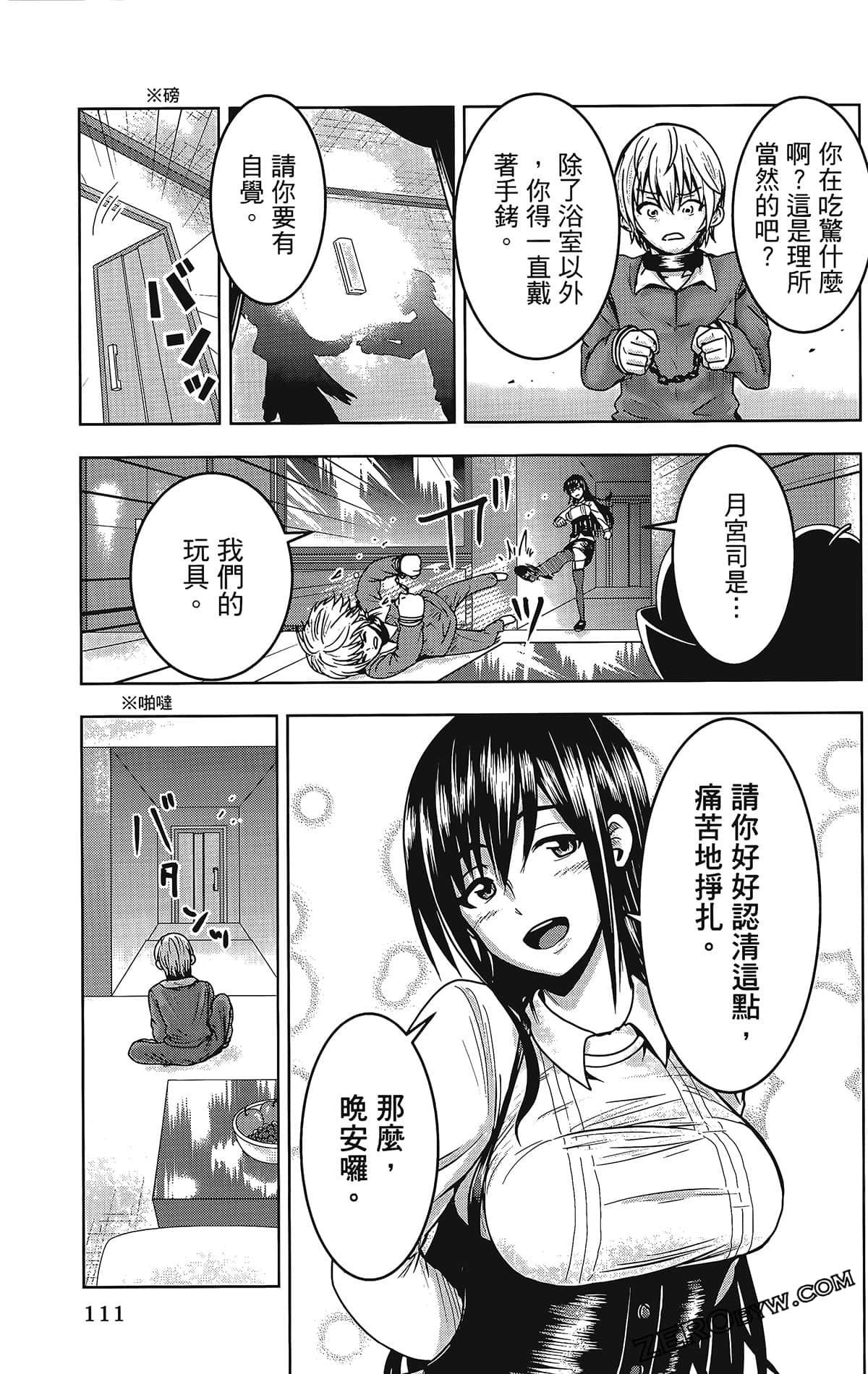 Page 115