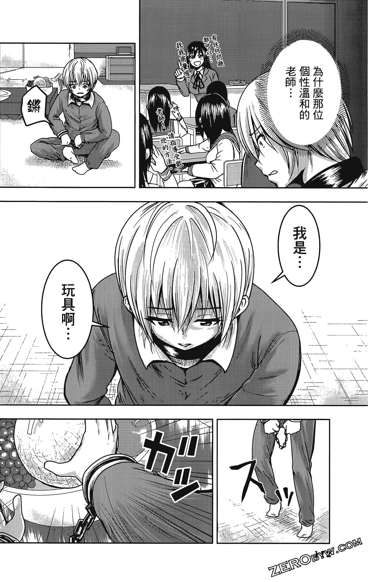 Page 116