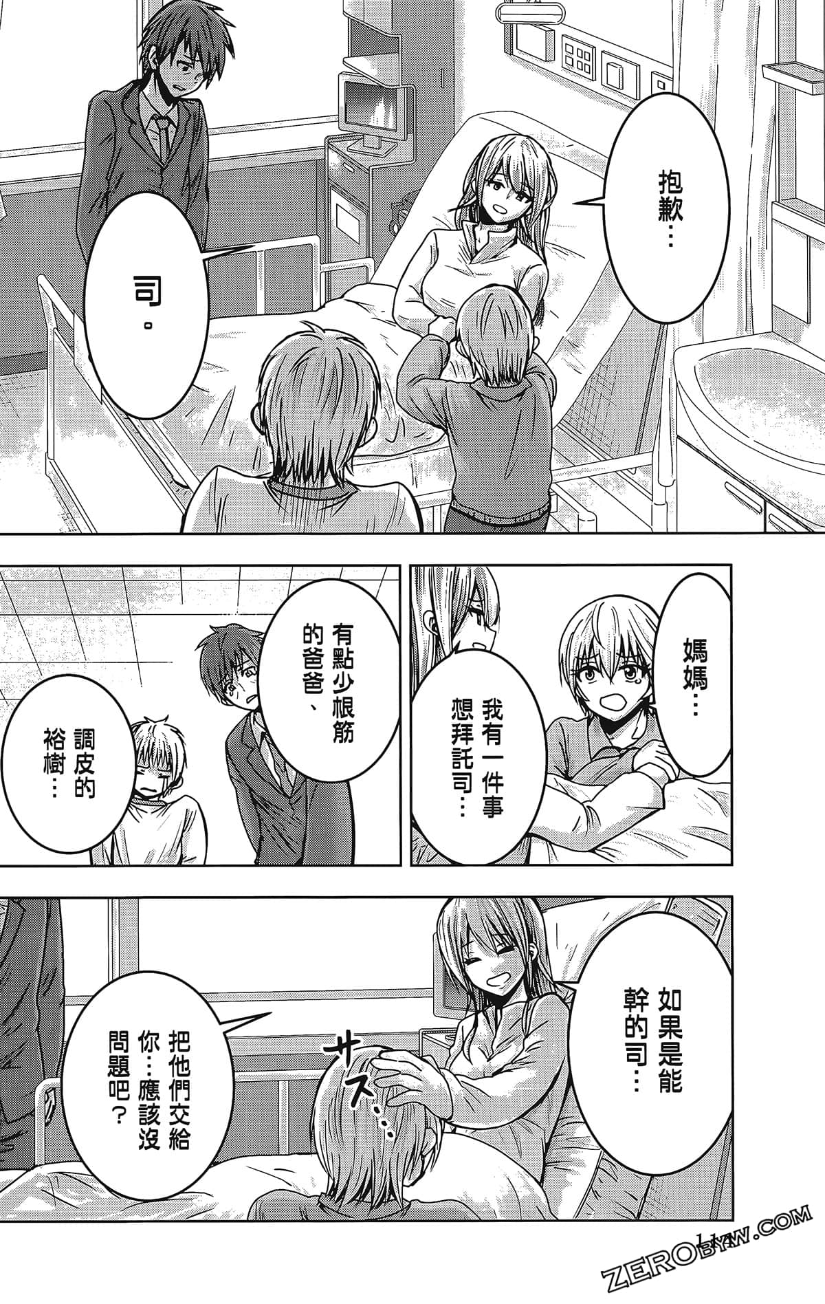 Page 118