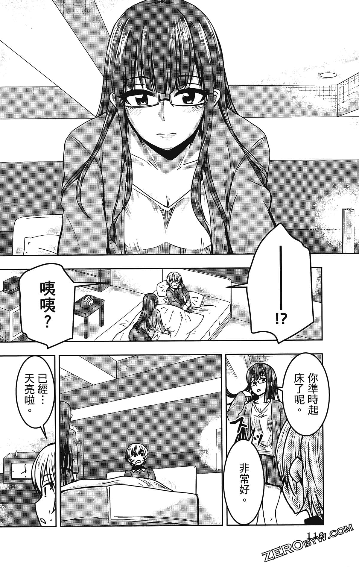 Page 120