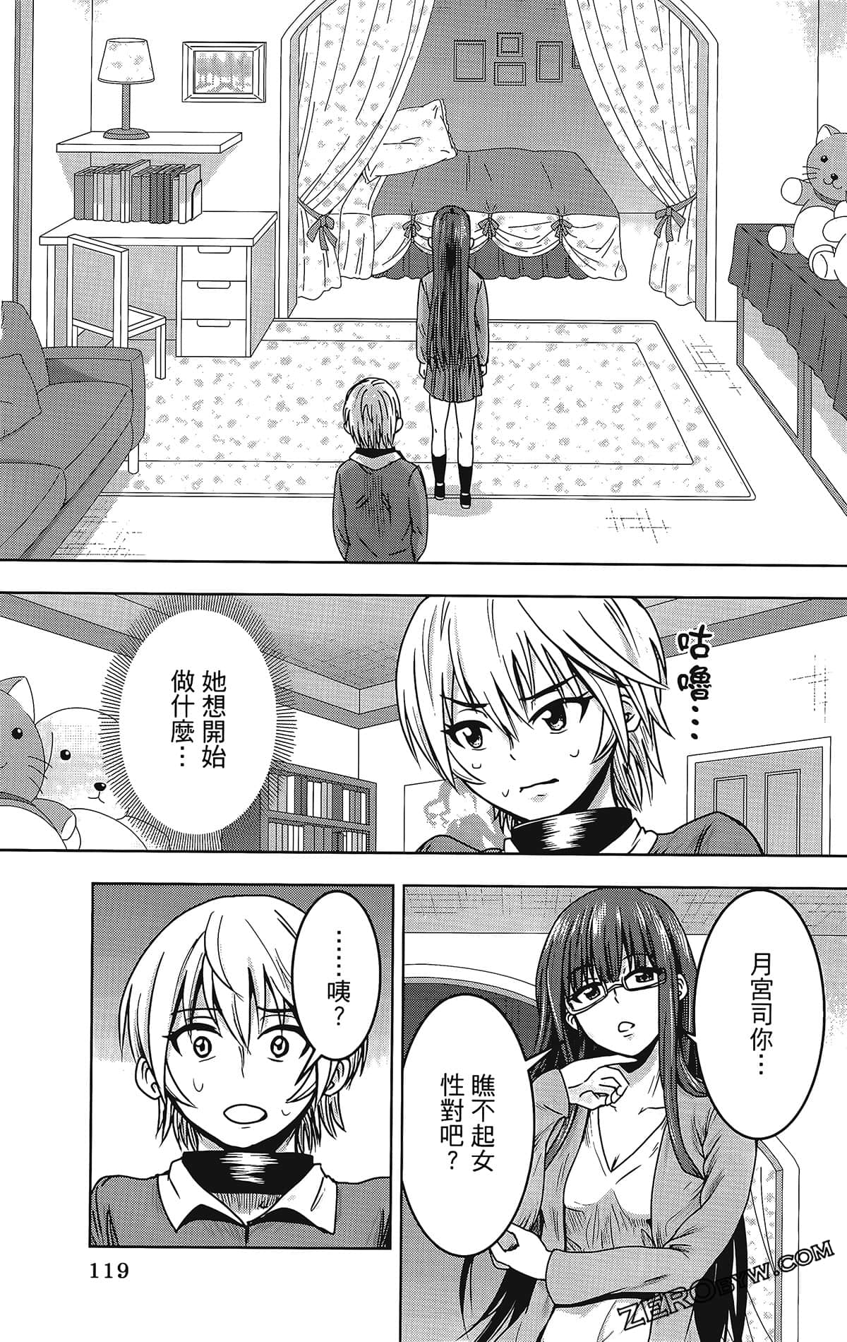Page 123