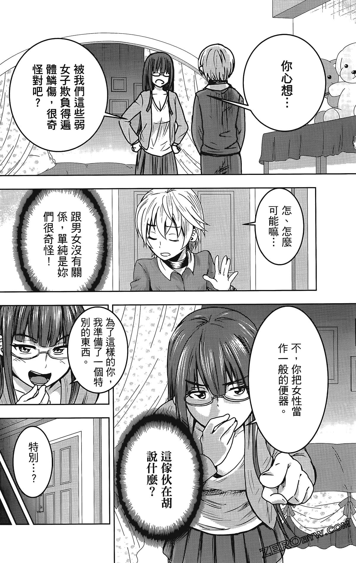 Page 124