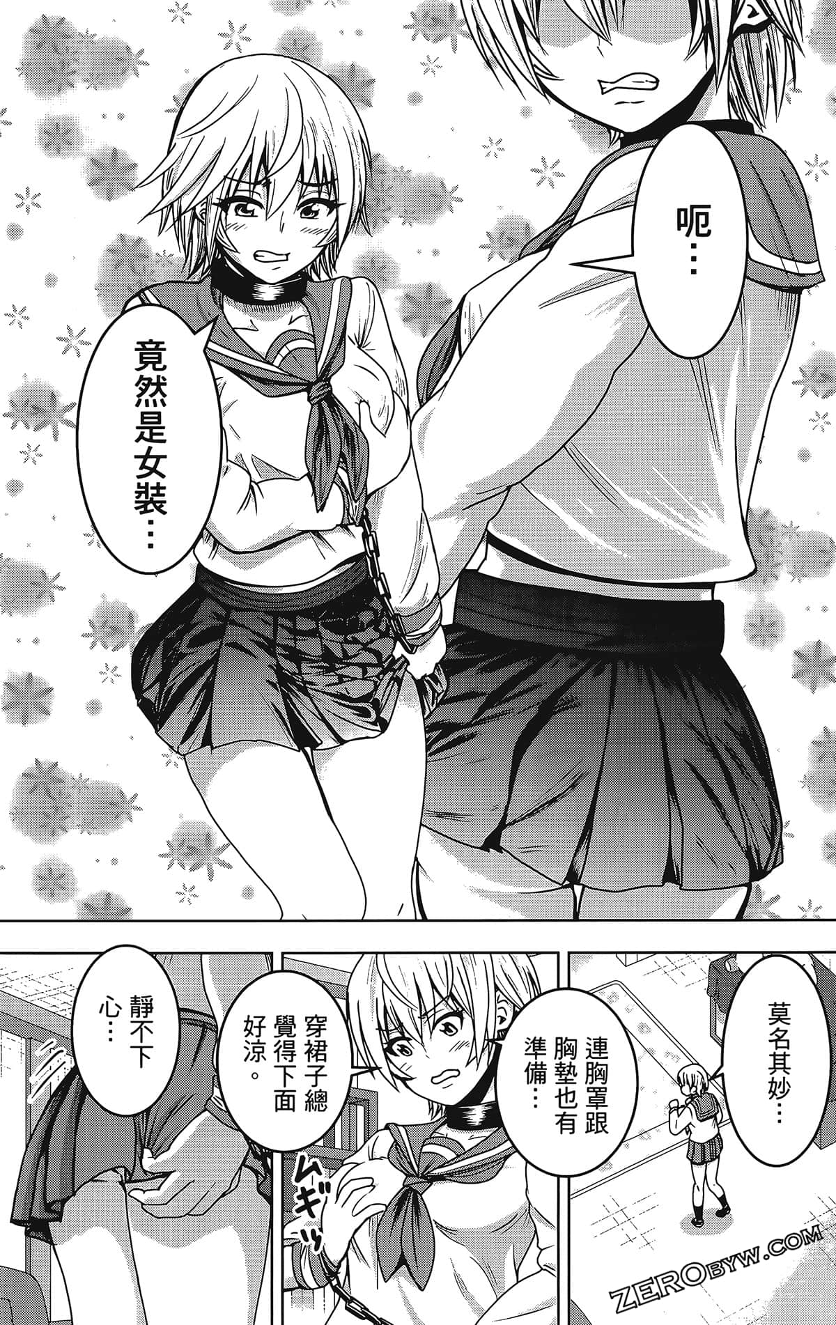 Page 125