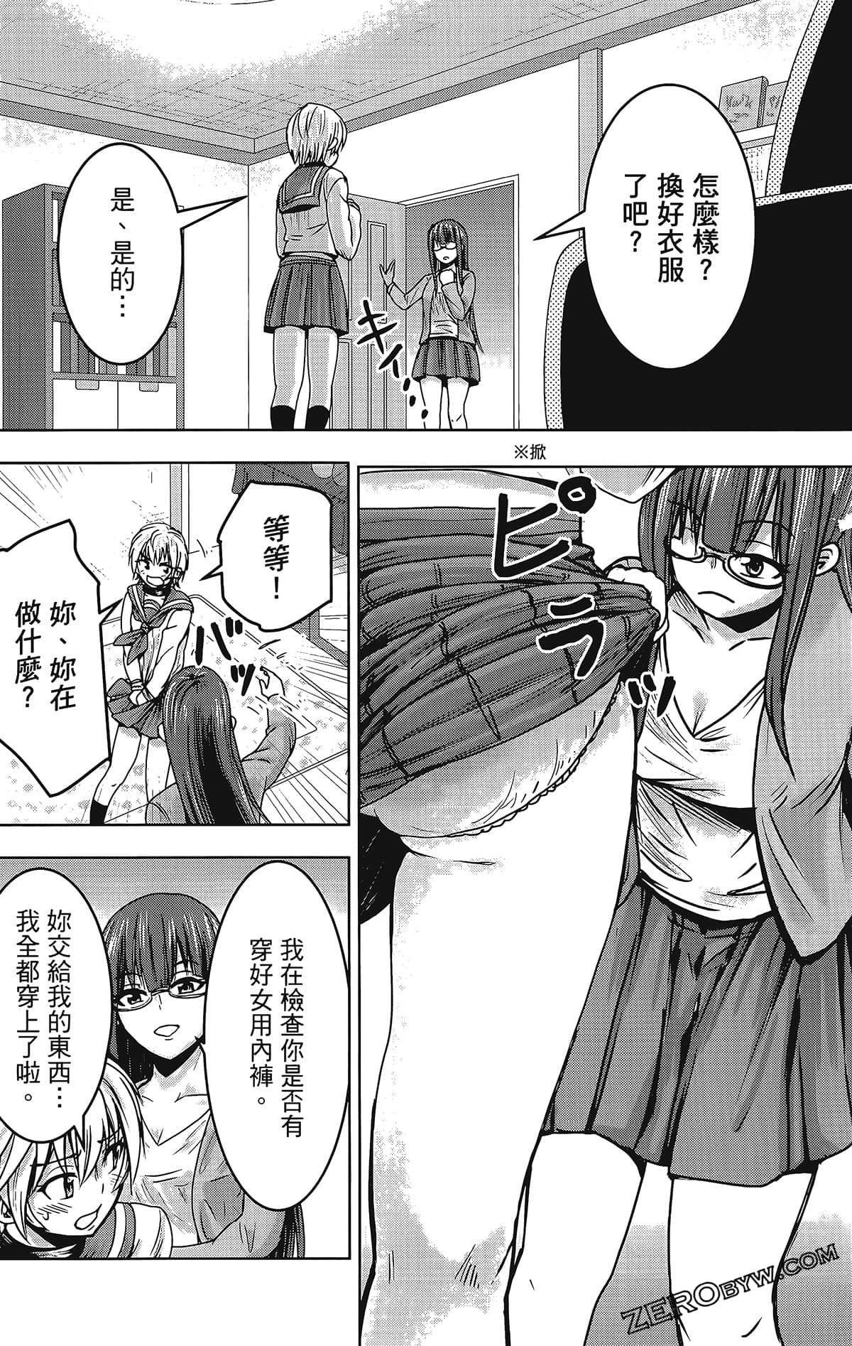 Page 126