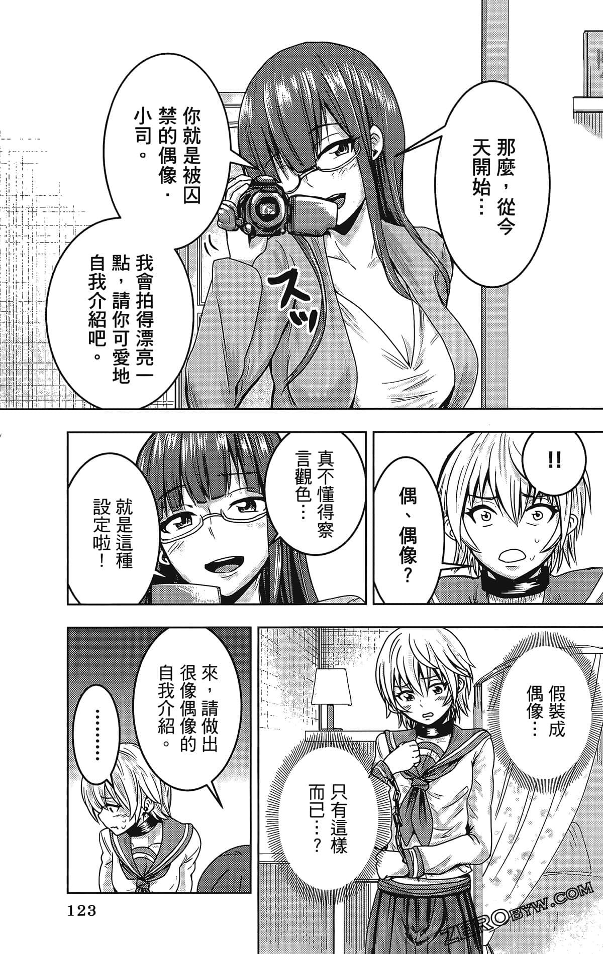 Page 127