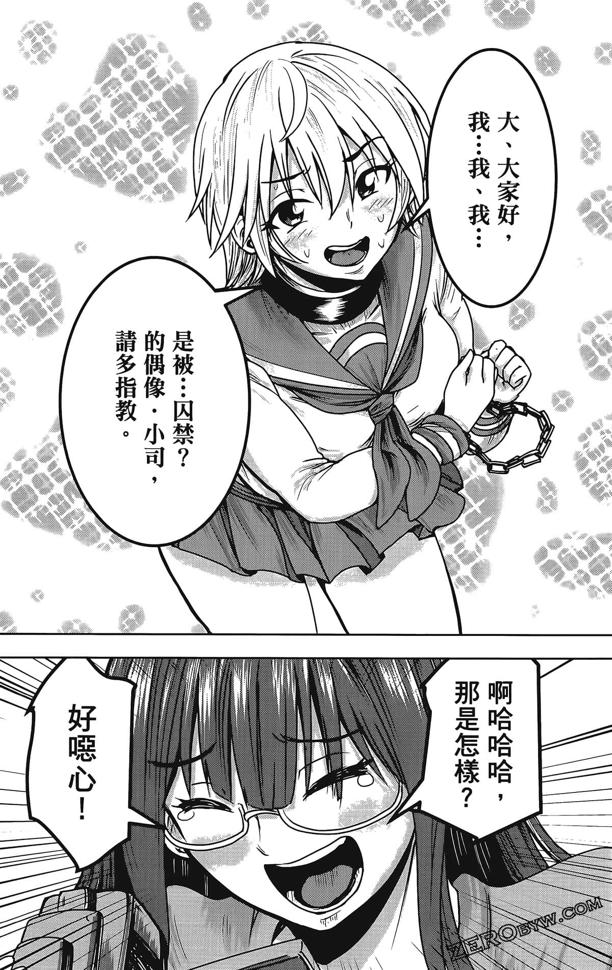 Page 128