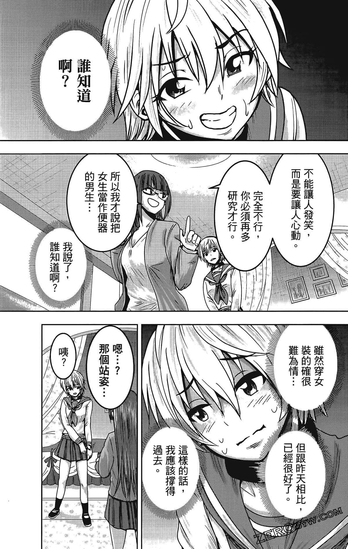Page 129