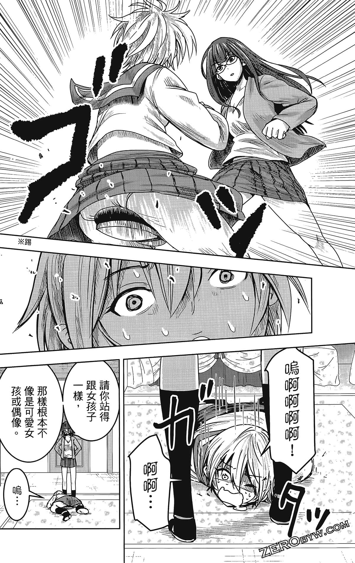 Page 130
