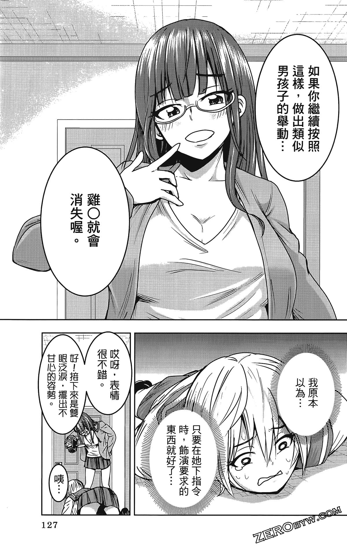 Page 131