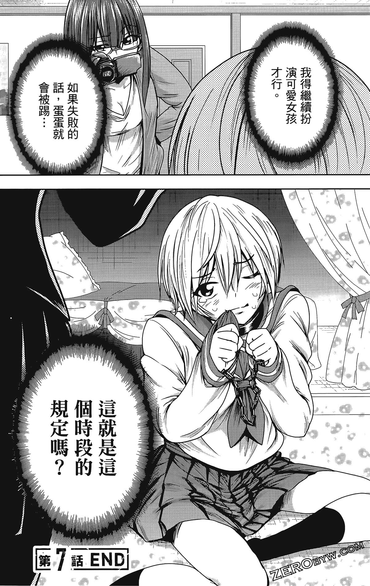 Page 132
