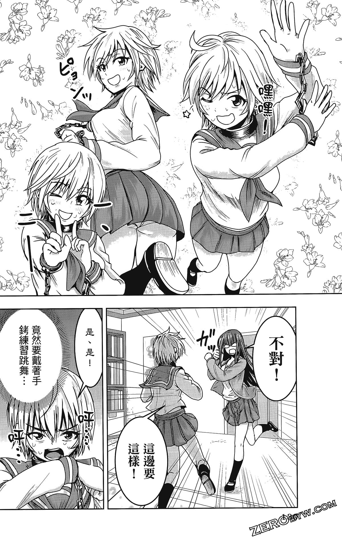 Page 134