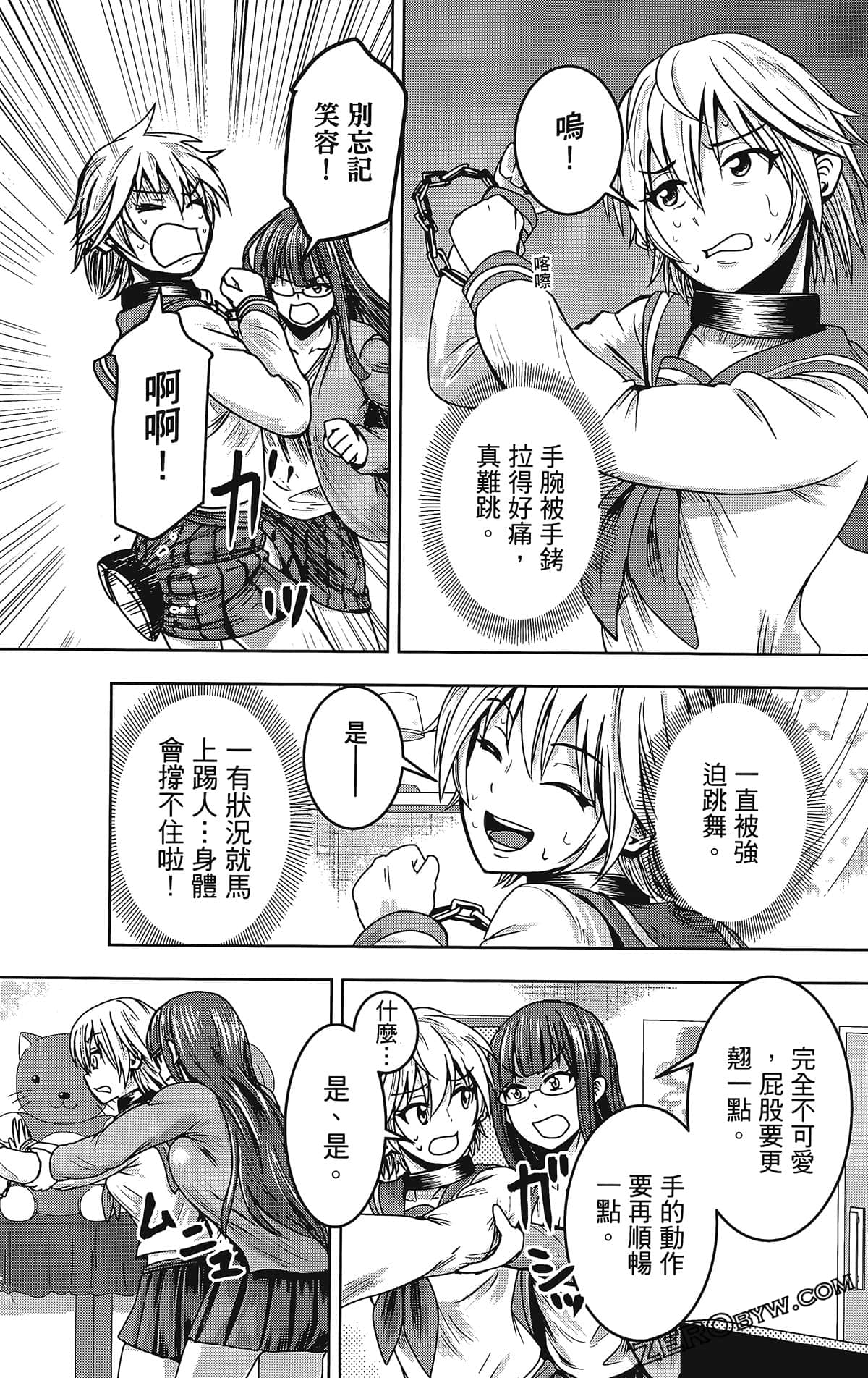 Page 135
