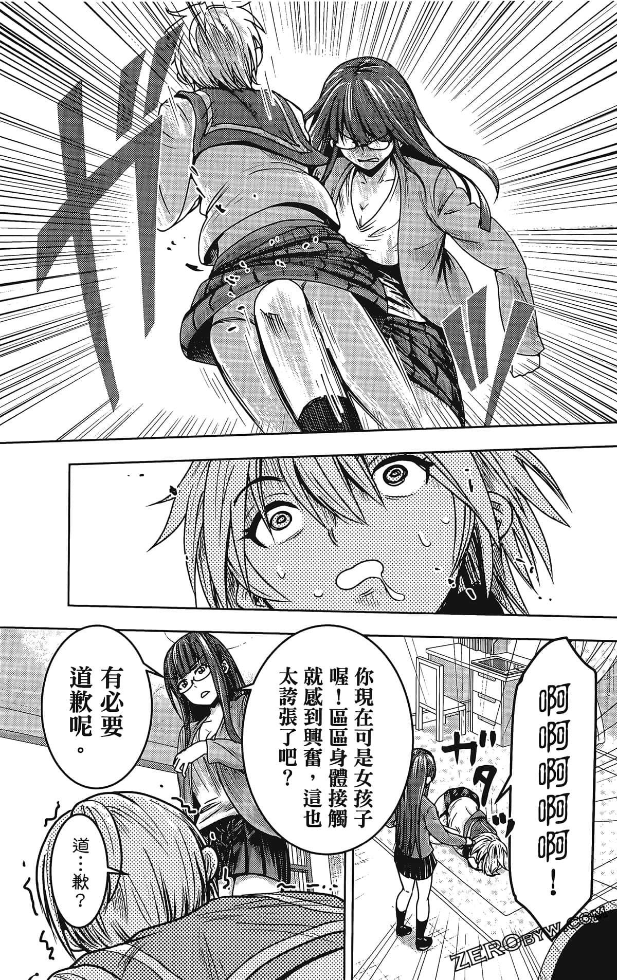 Page 137