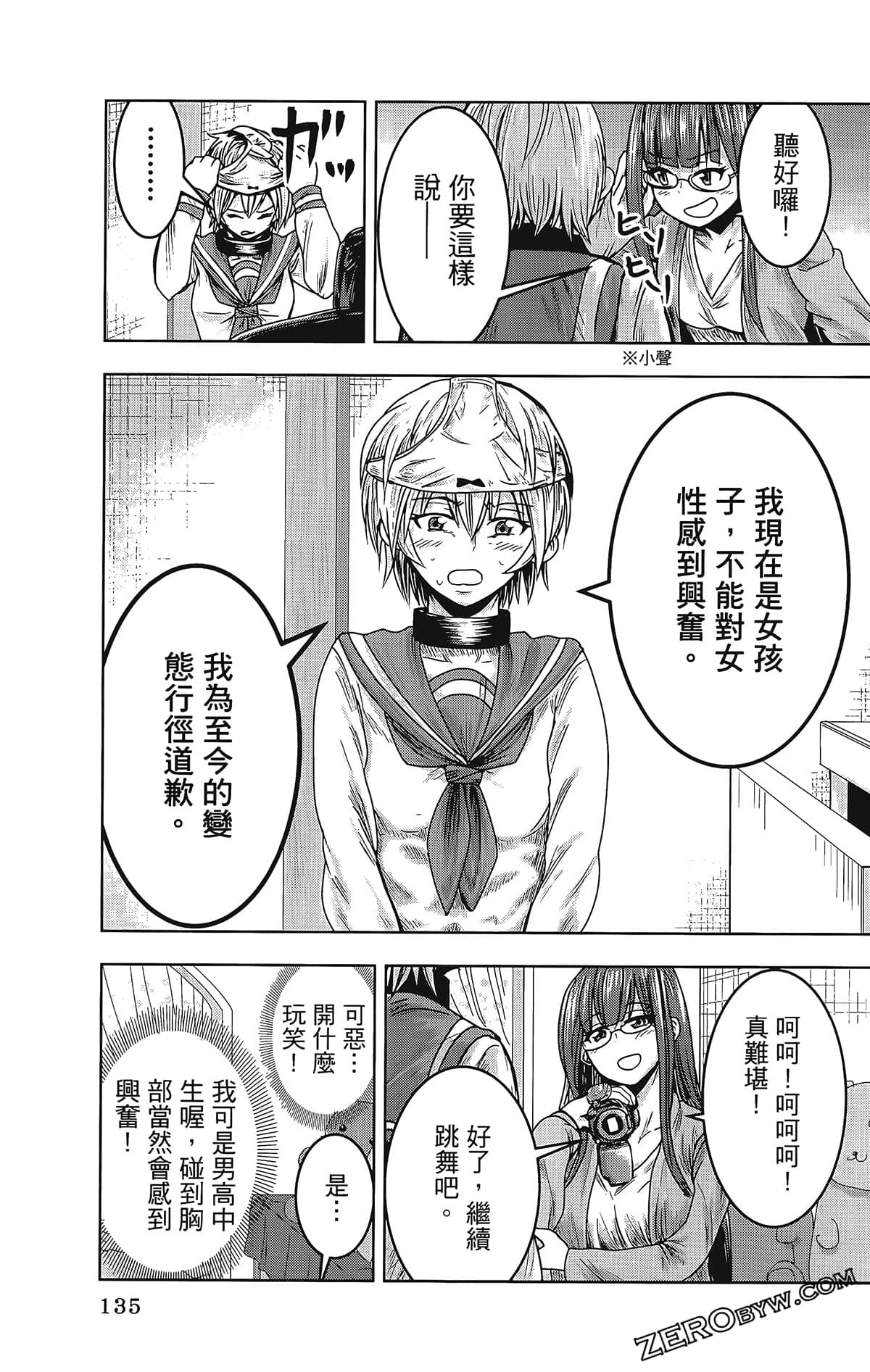 Page 139