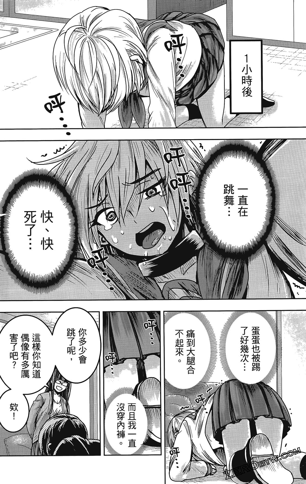 Page 140