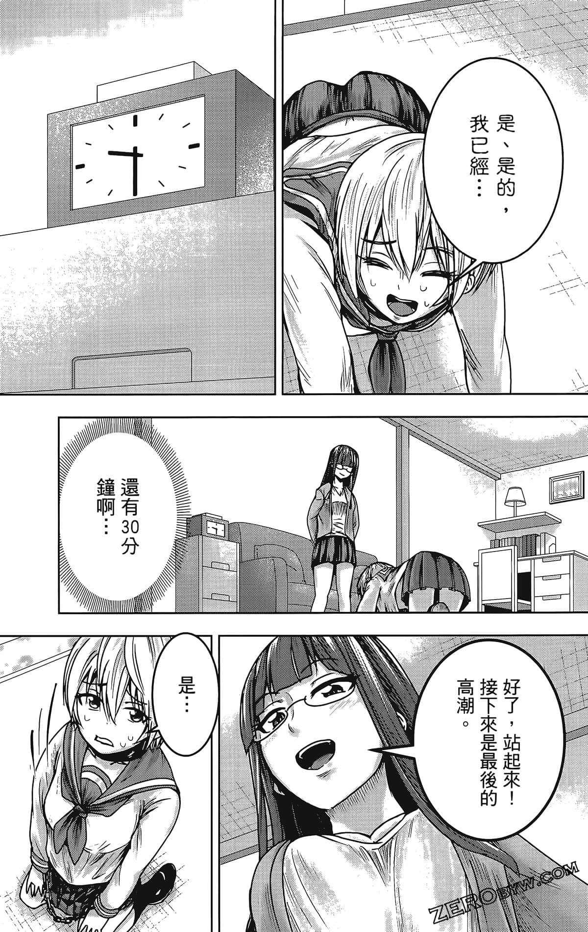 Page 141