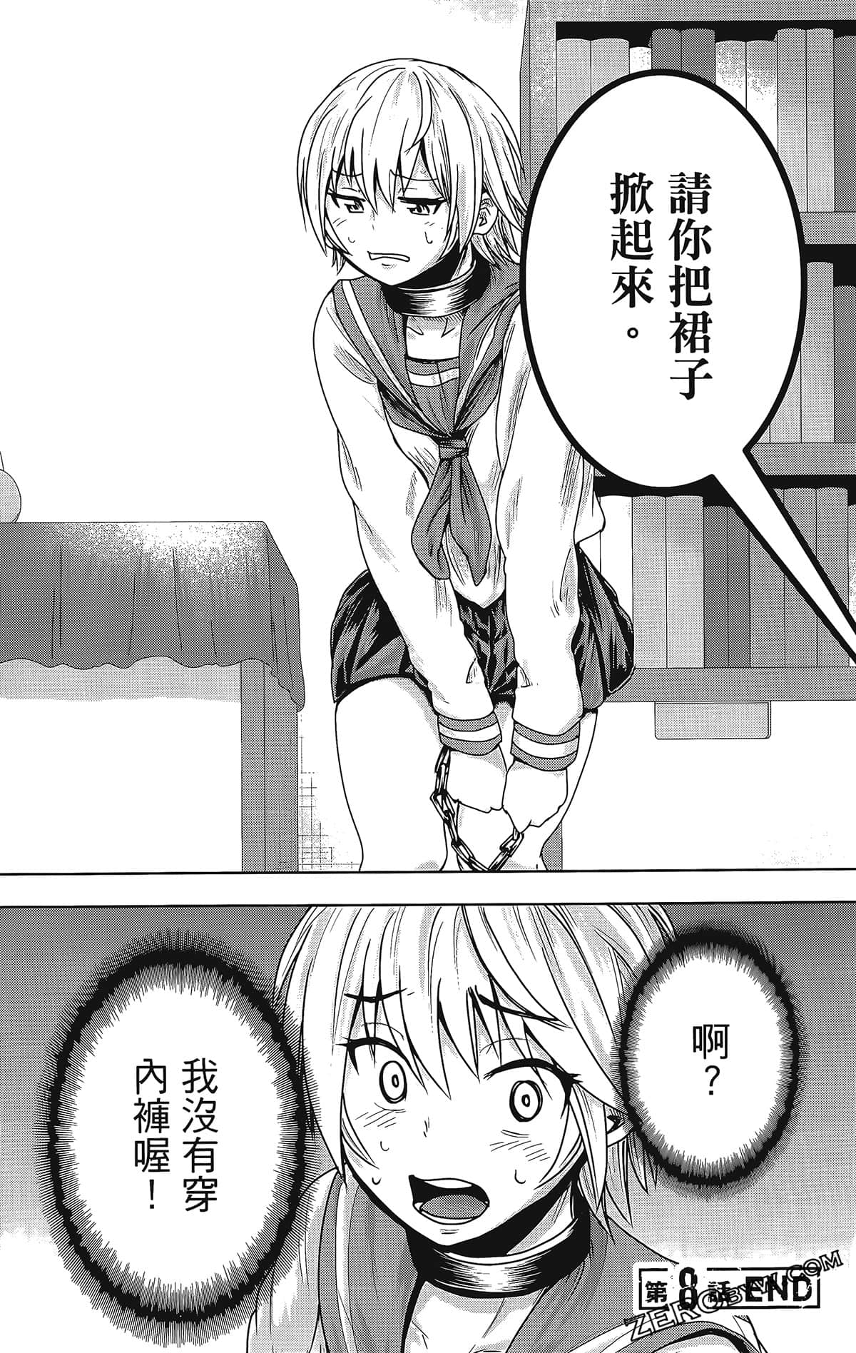 Page 142