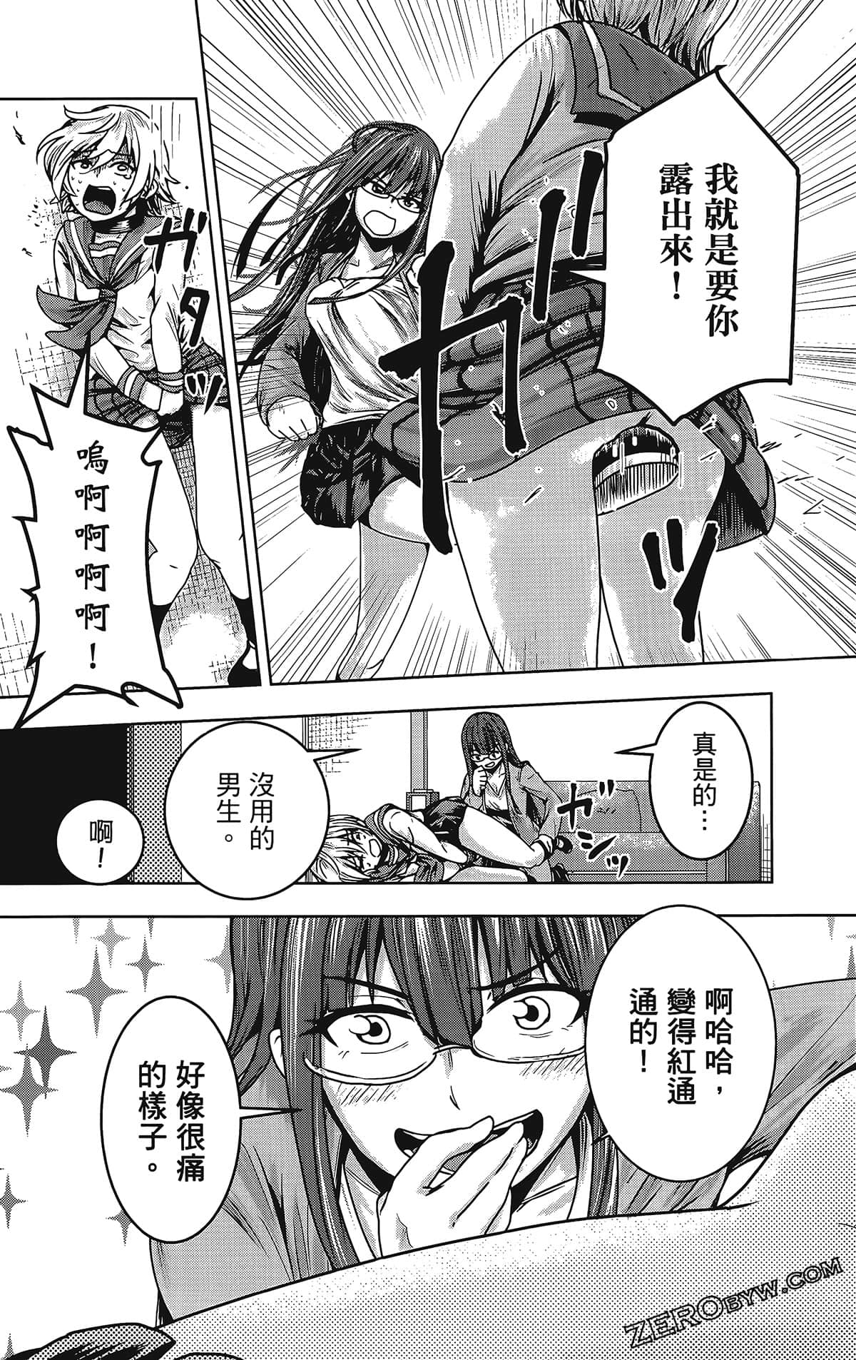 Page 144