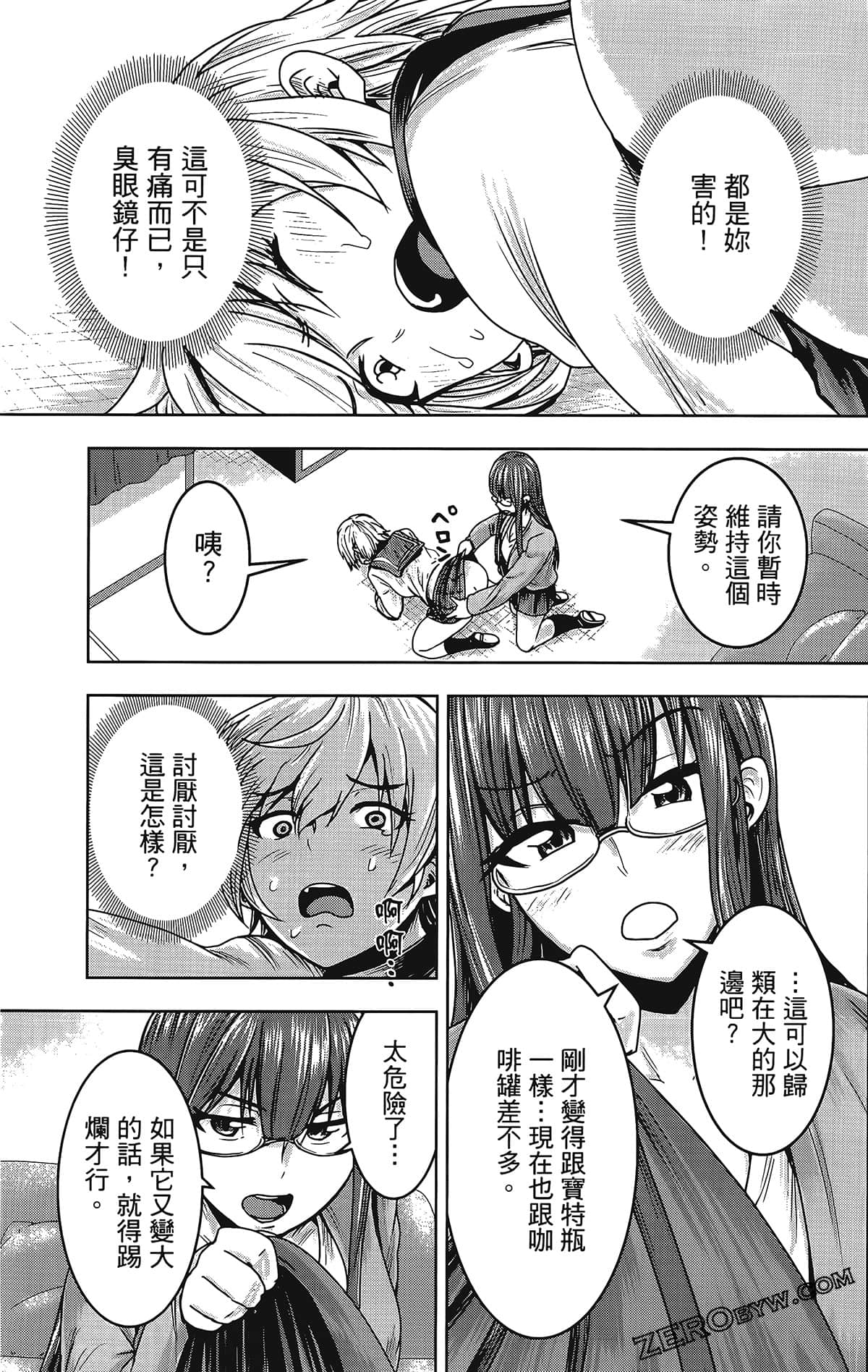 Page 145