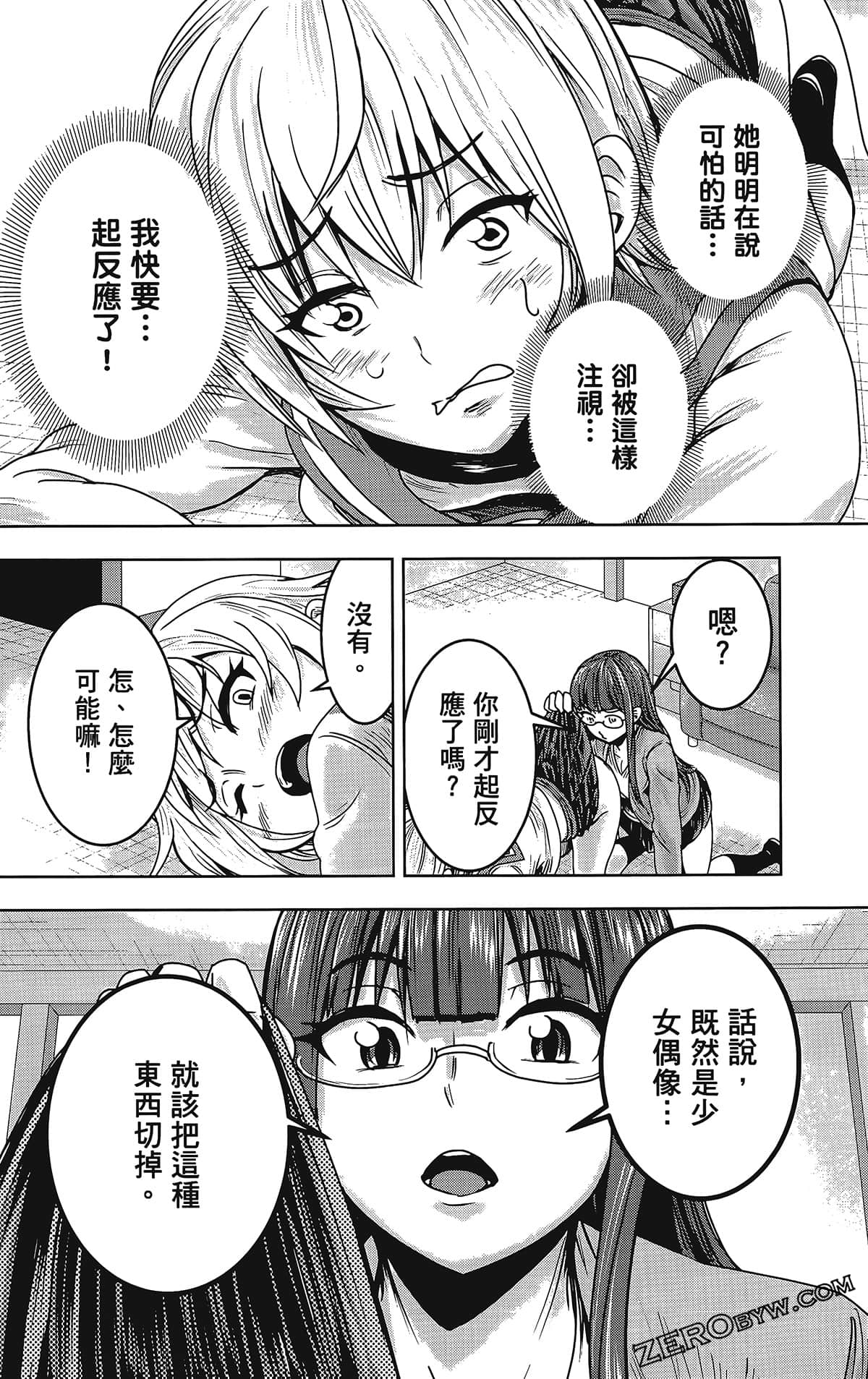 Page 146