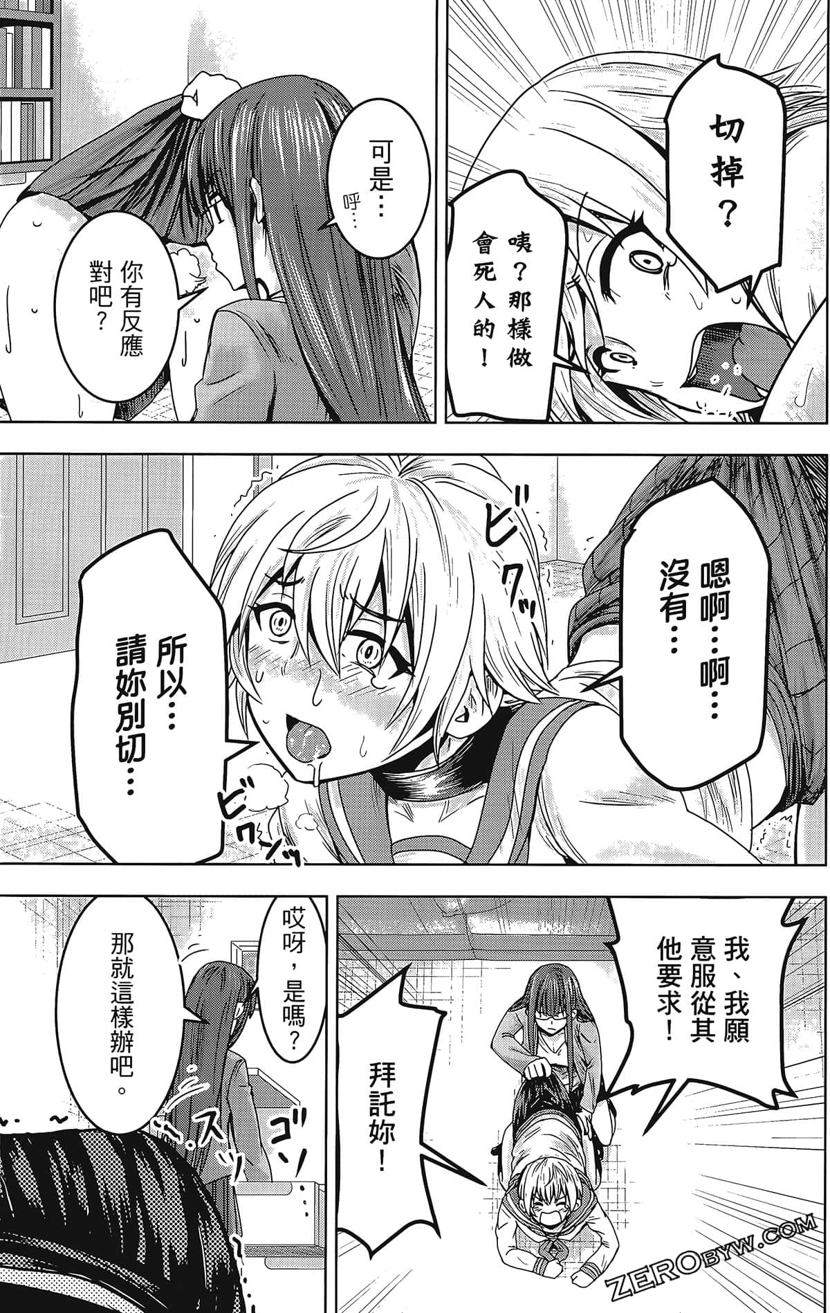 Page 147