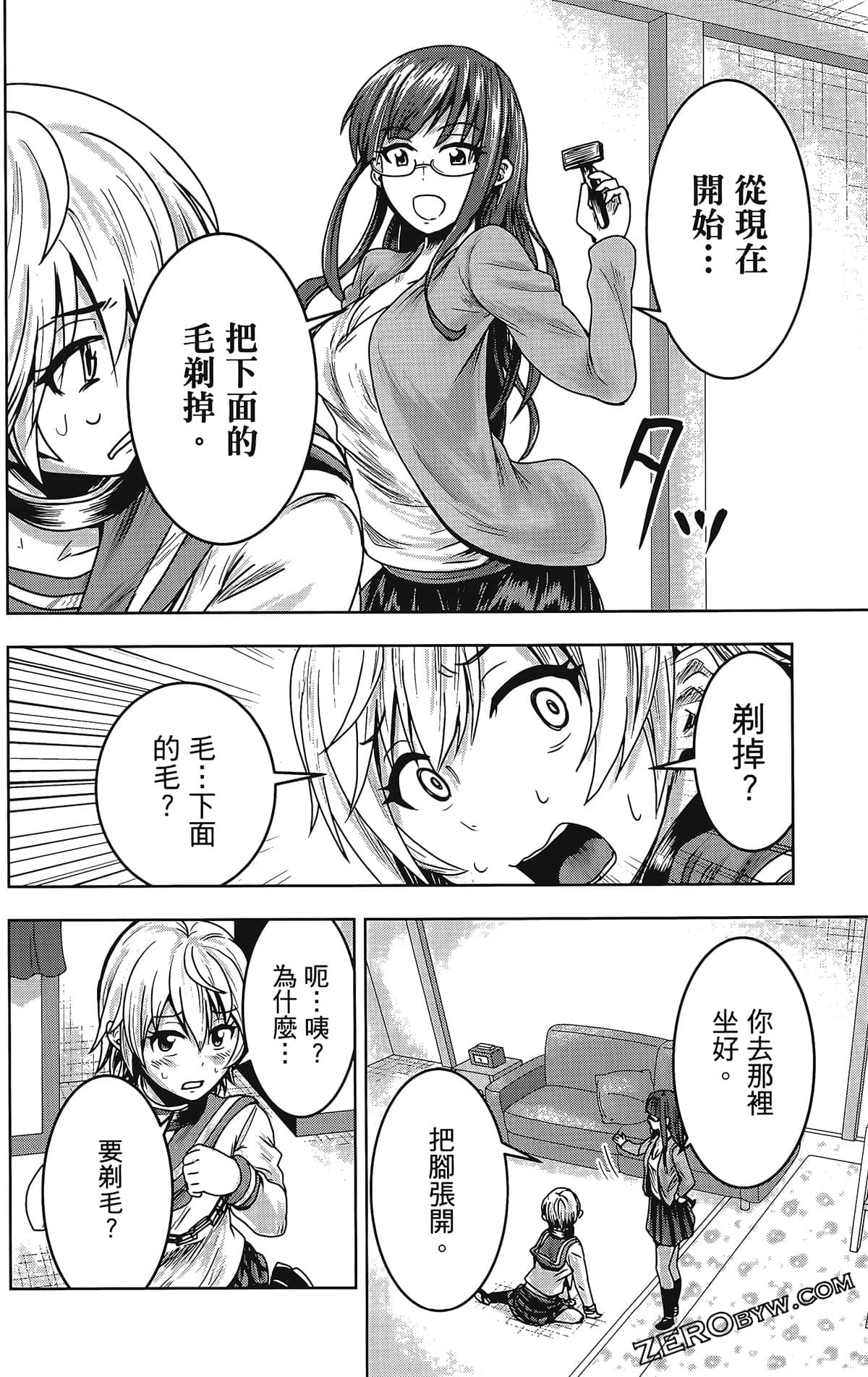 Page 148