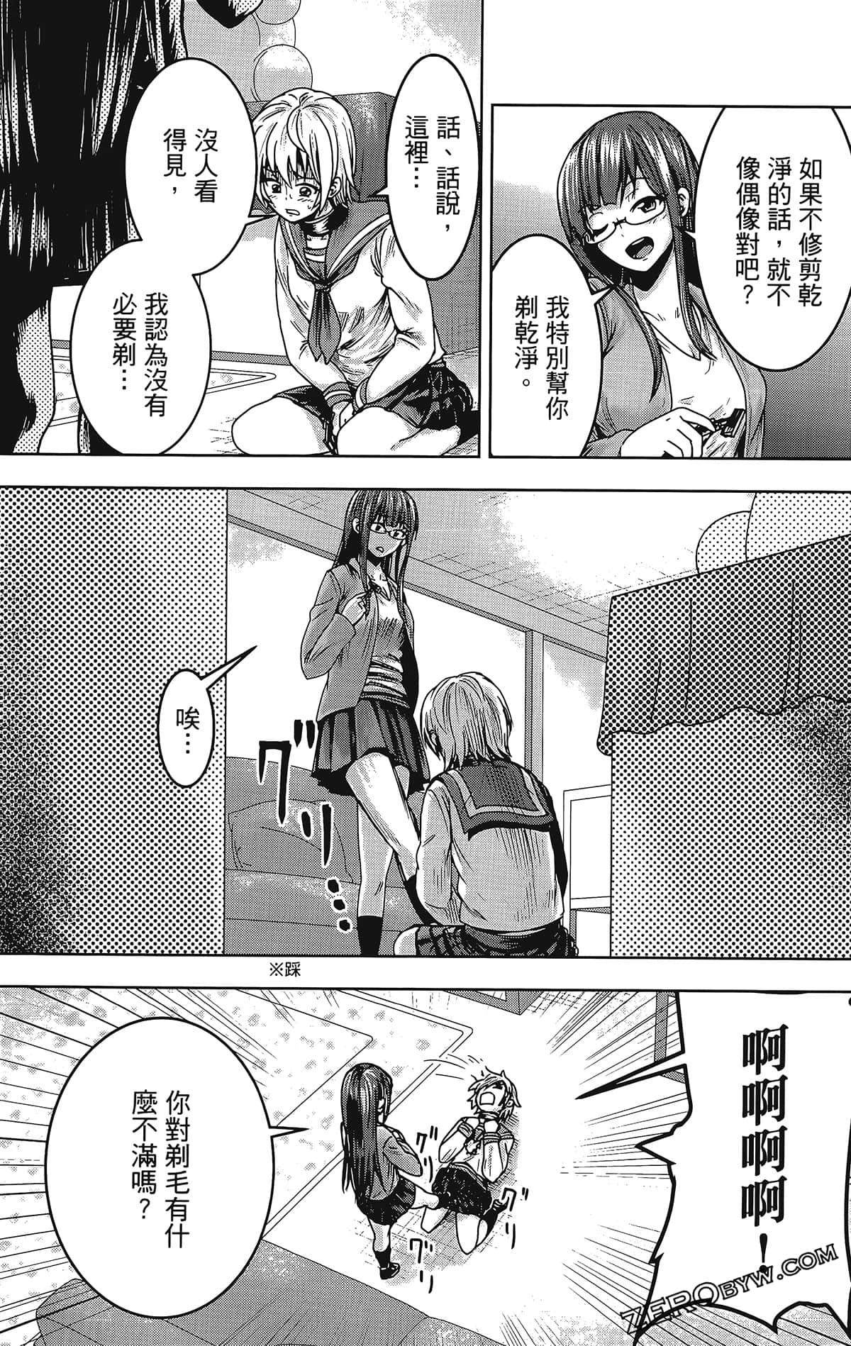 Page 149