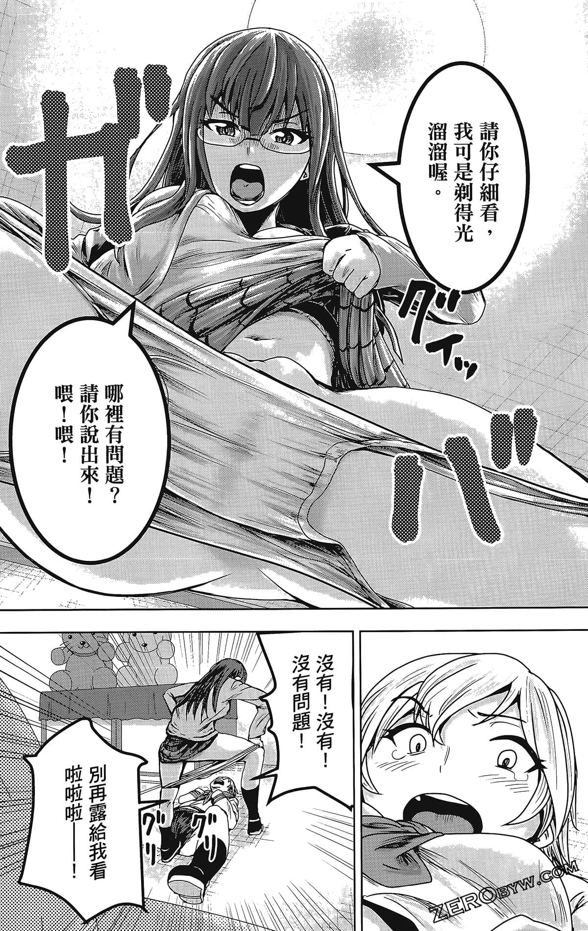Page 150