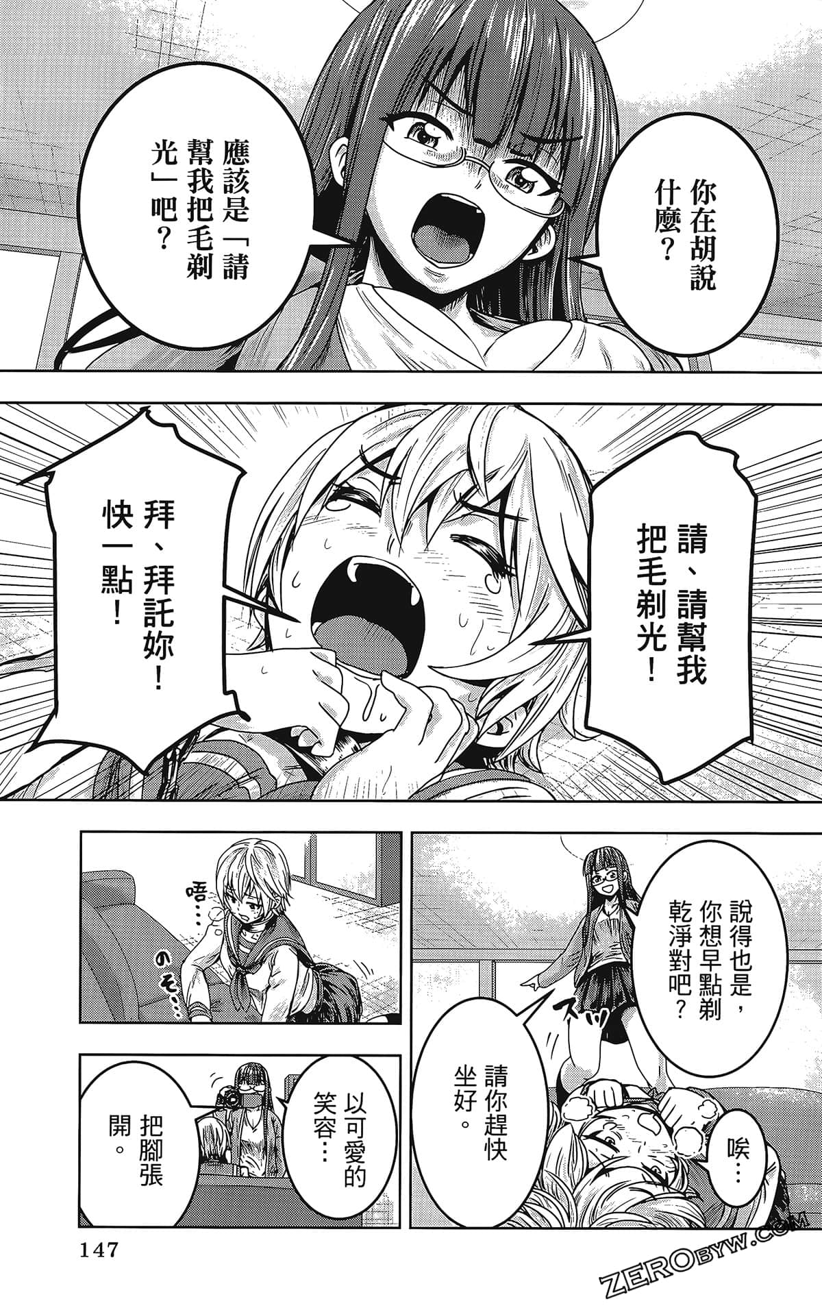 Page 151