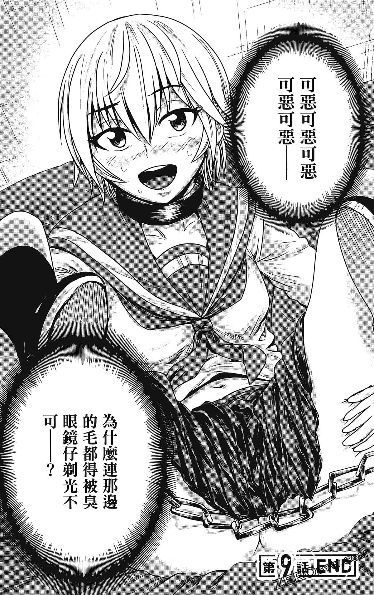 Page 152