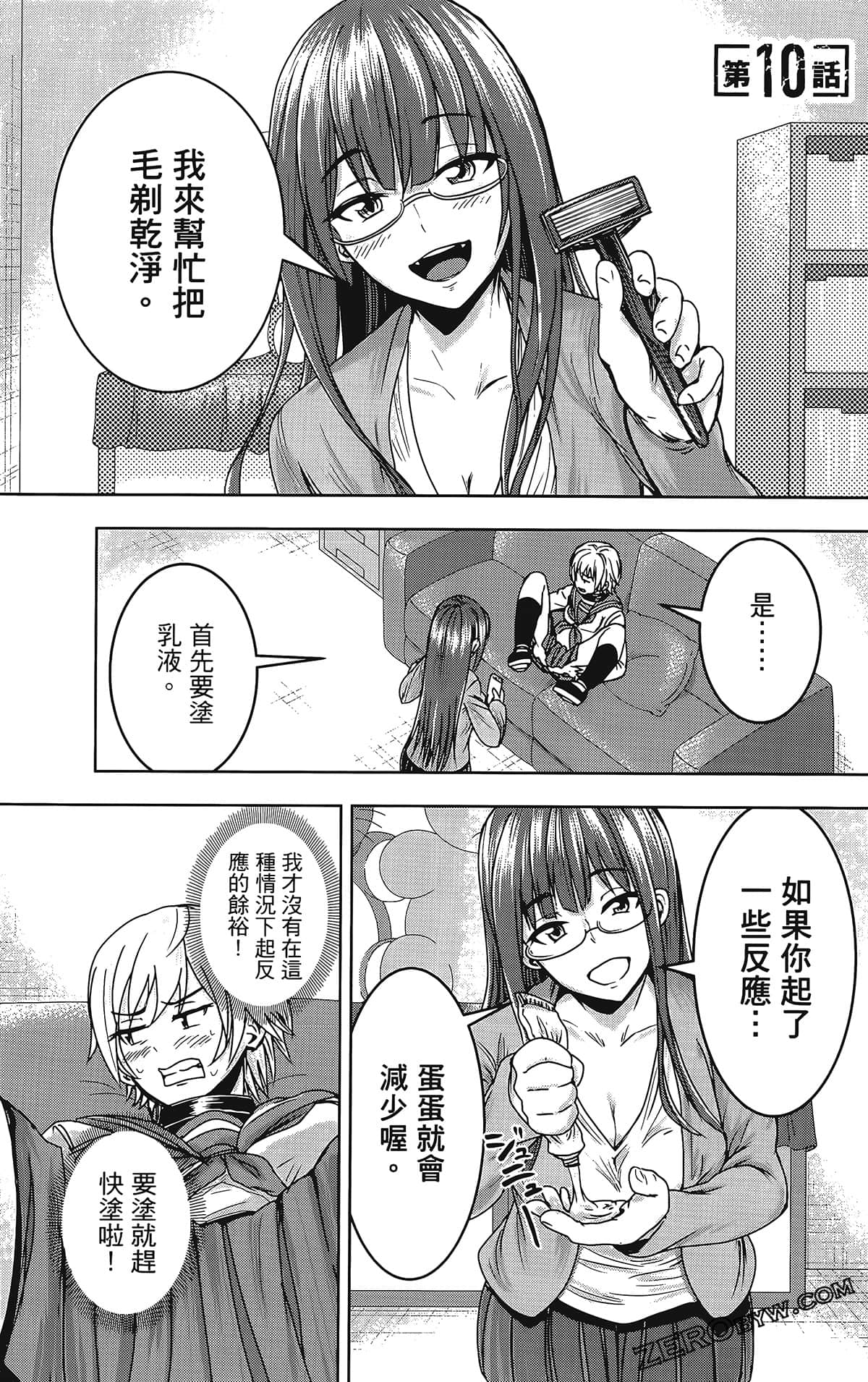 Page 153