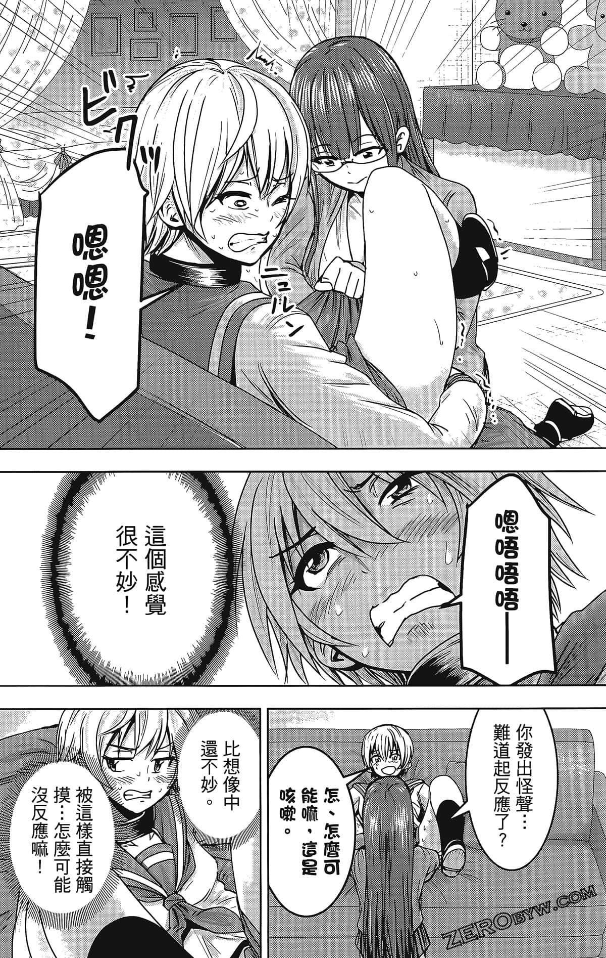Page 154