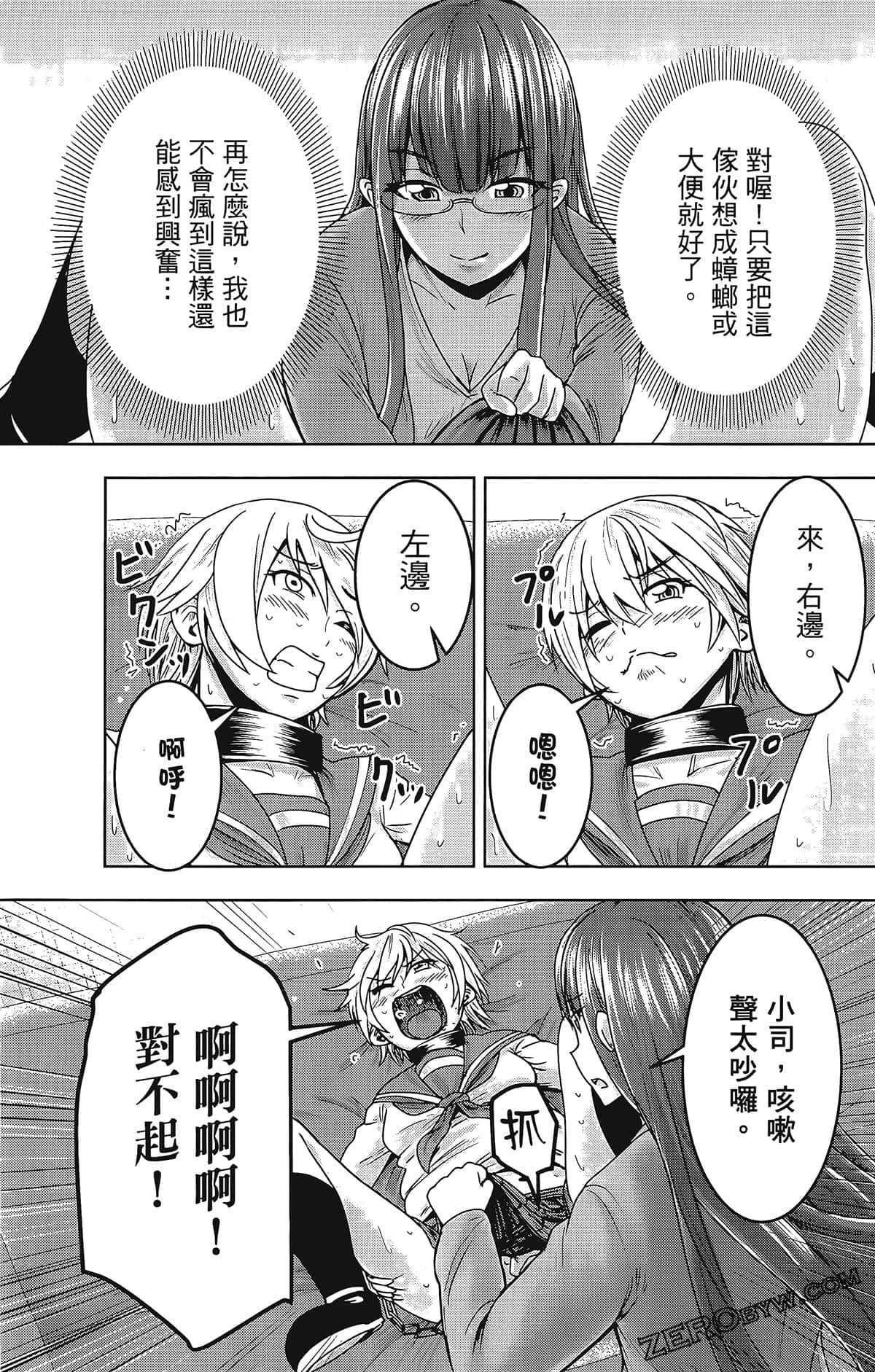Page 155