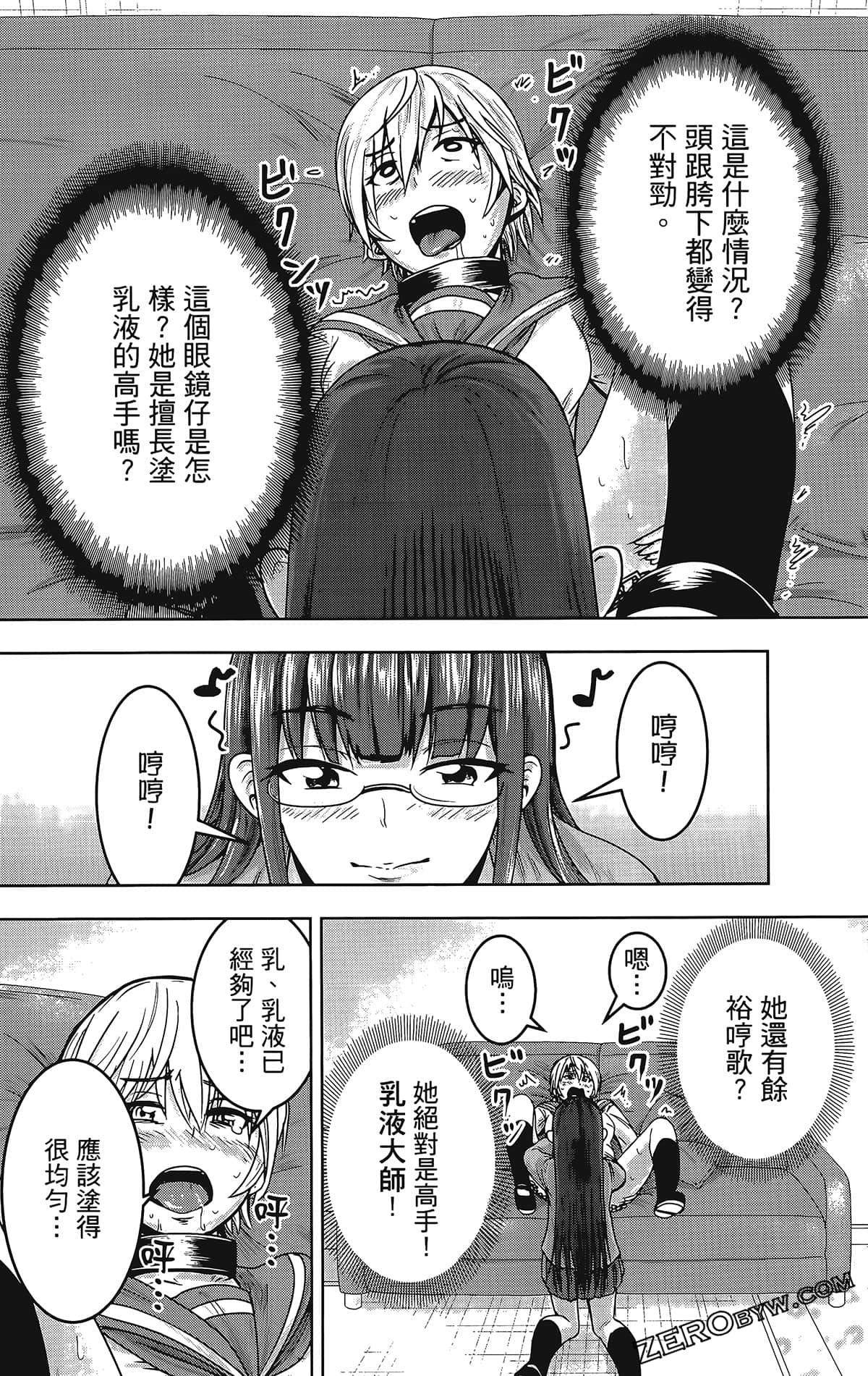 Page 156