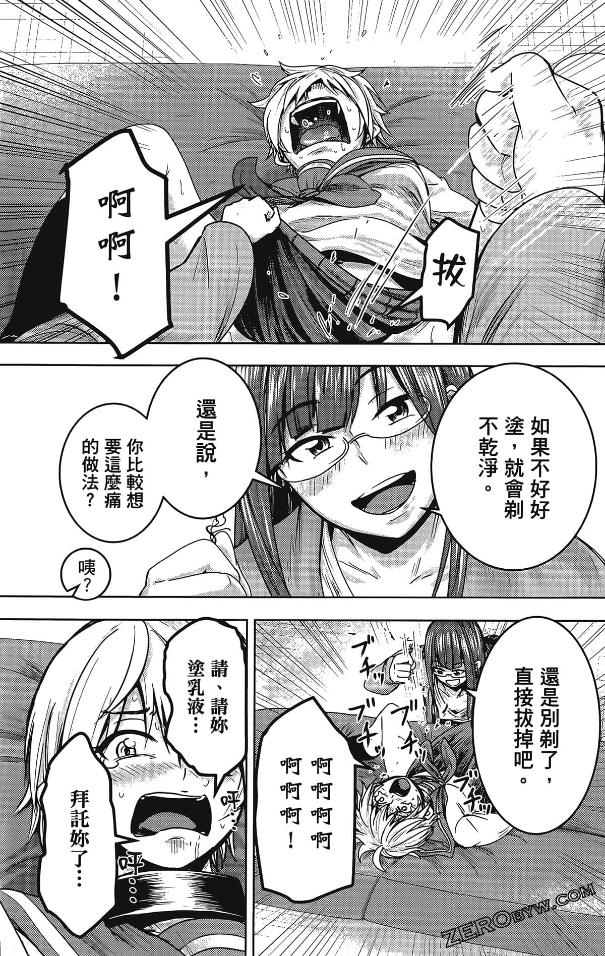 Page 157