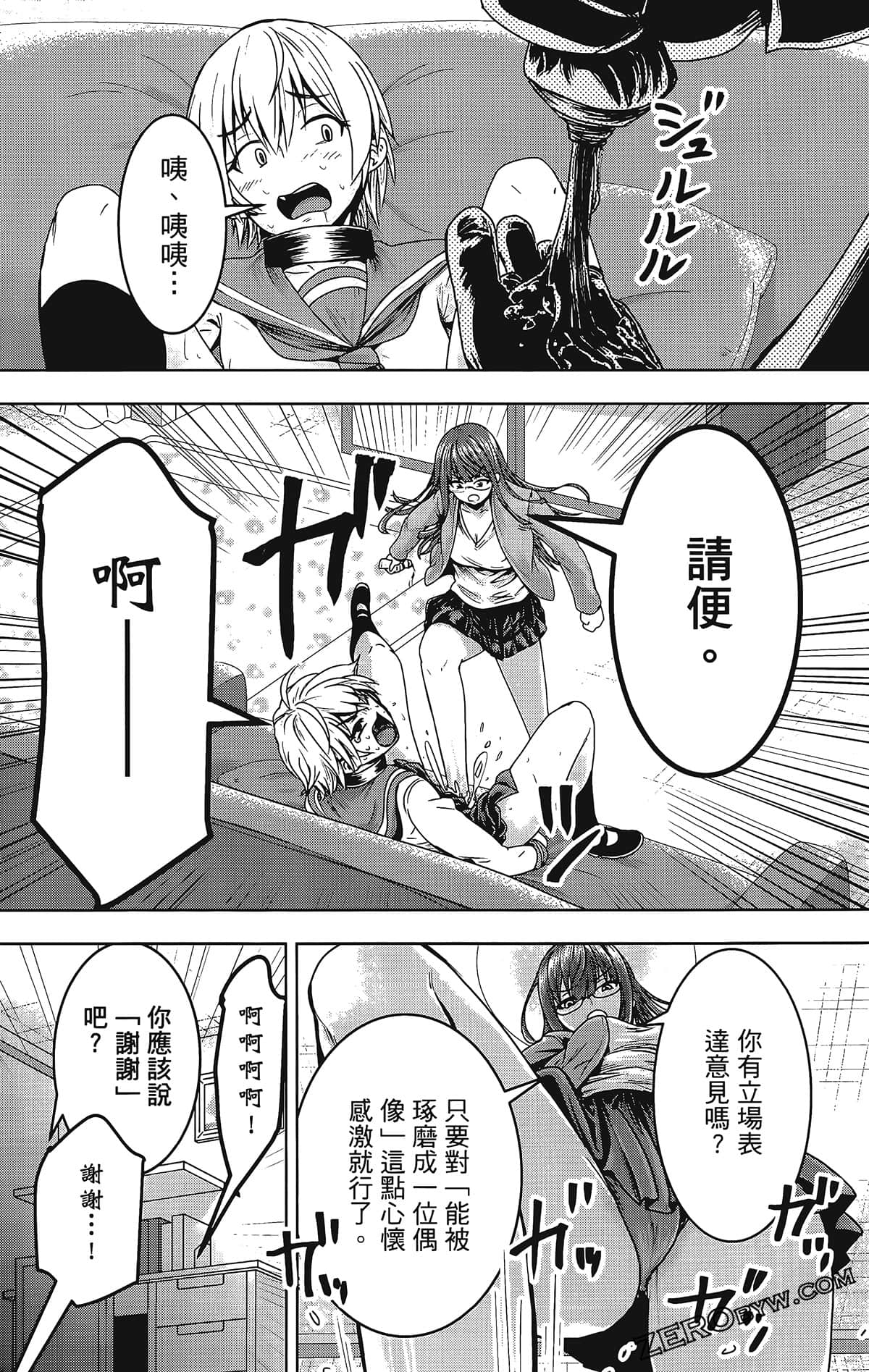 Page 158