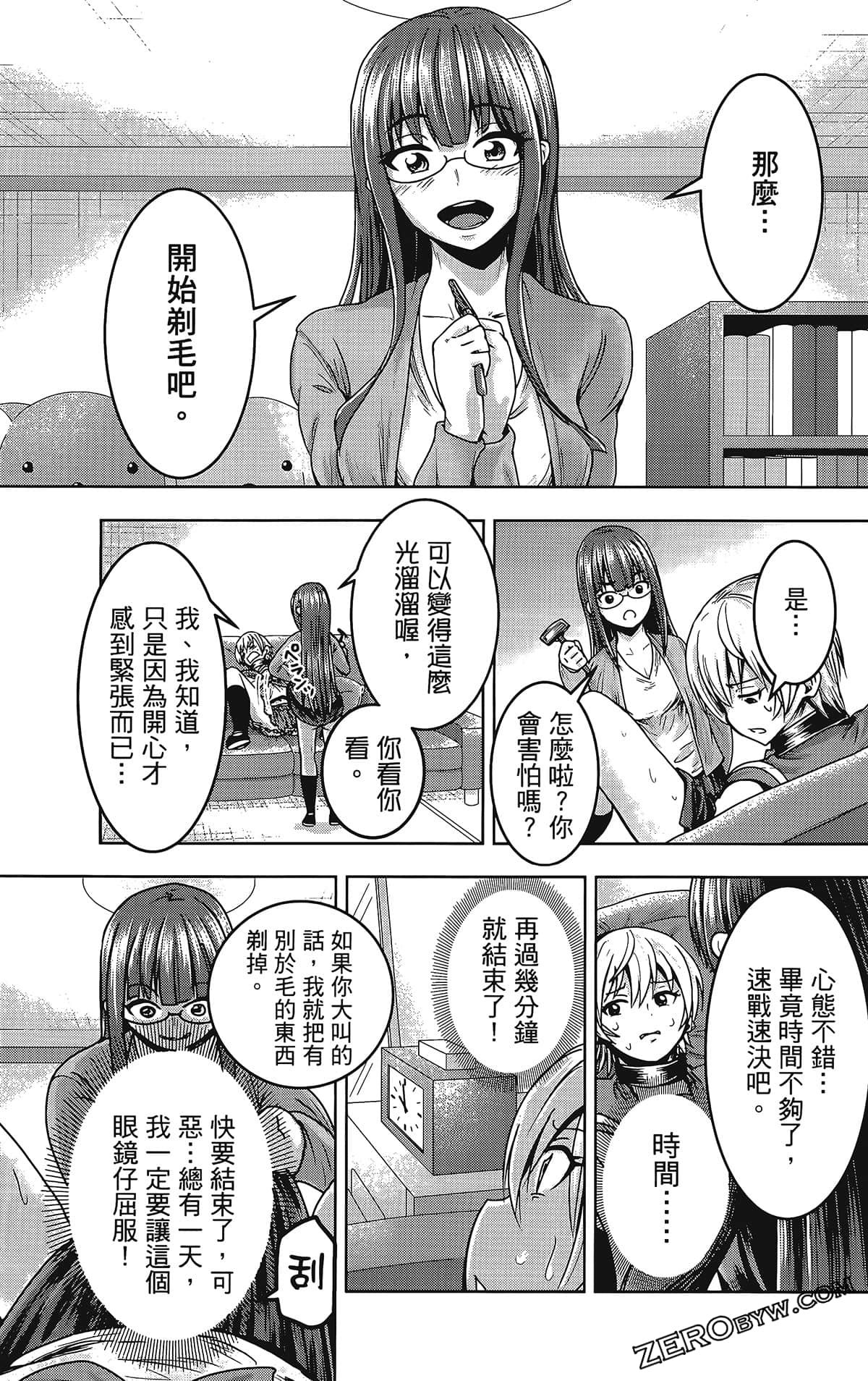 Page 159