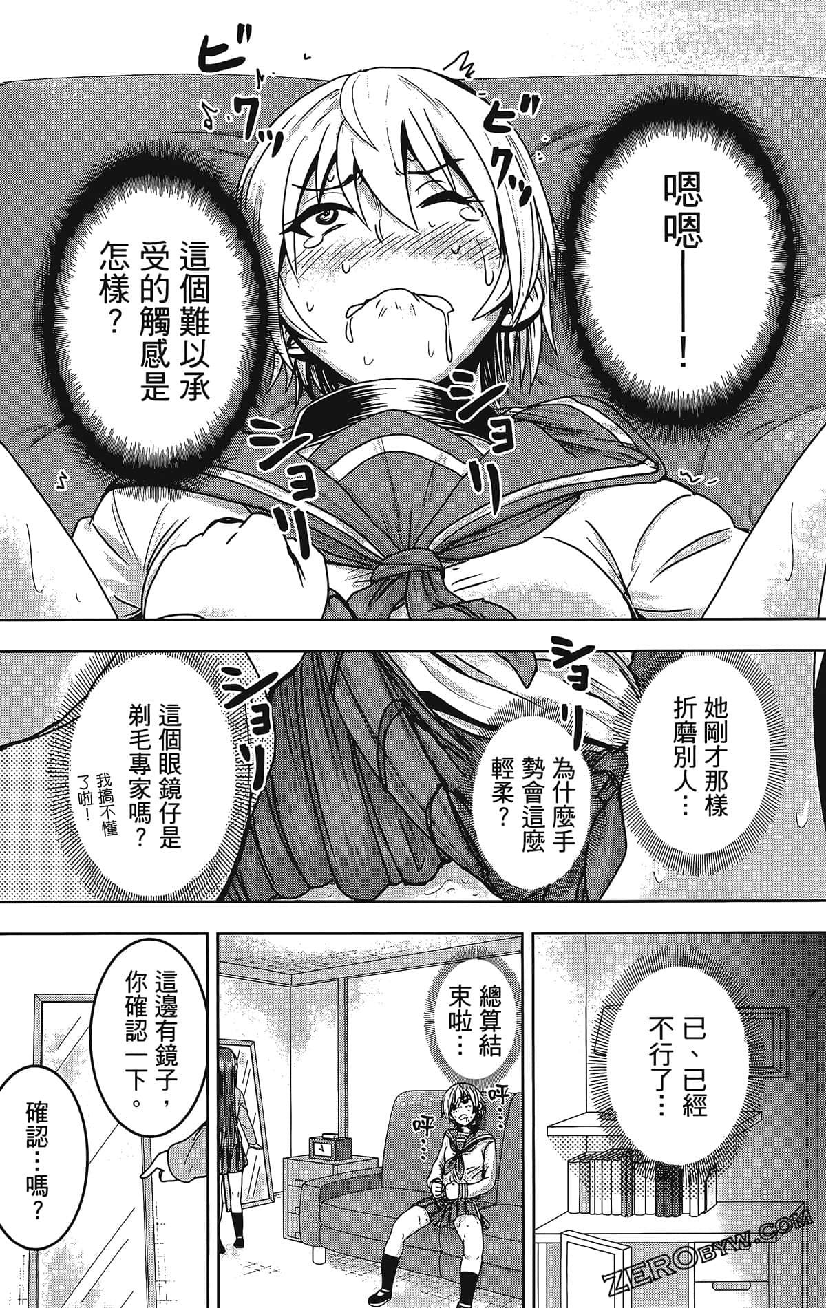 Page 160