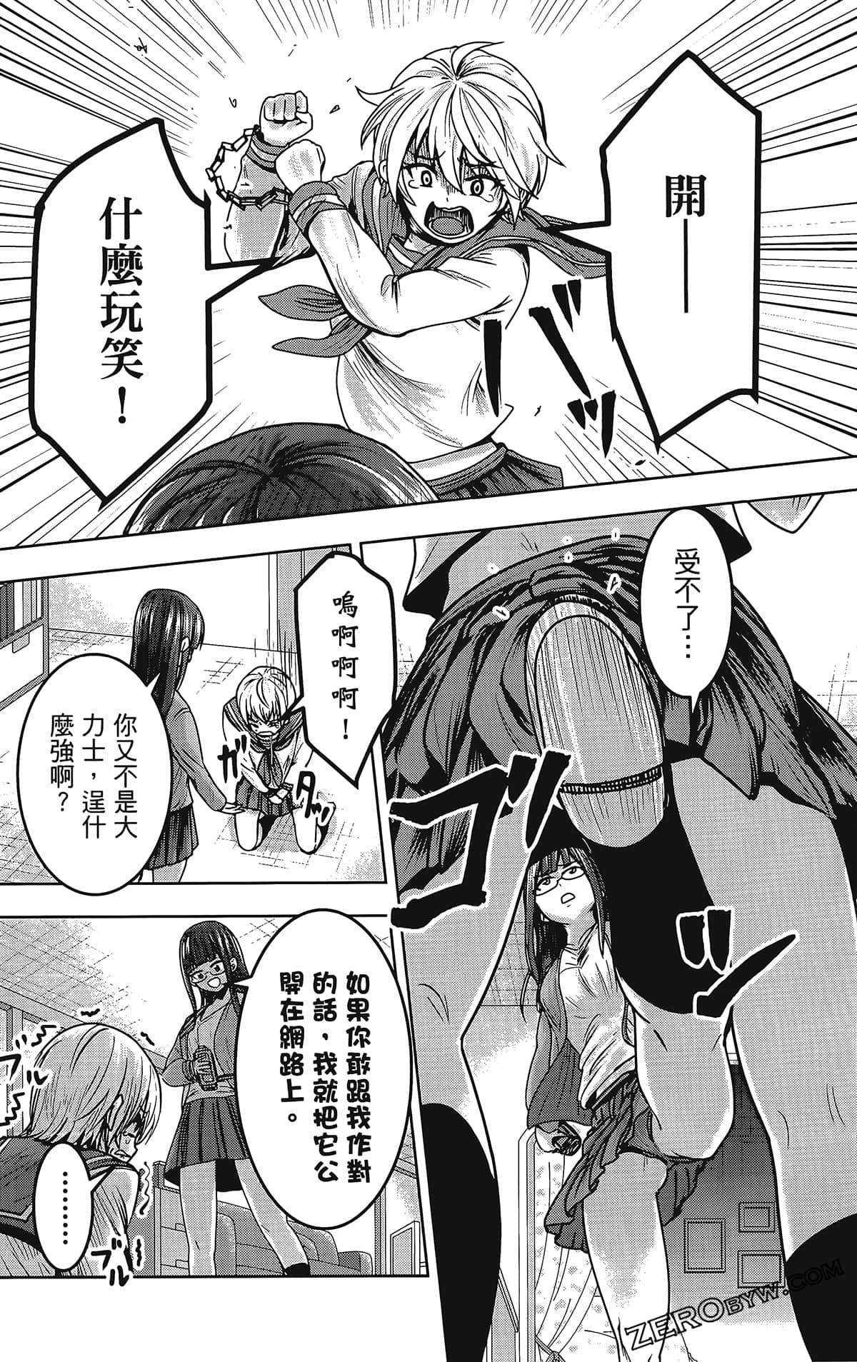 Page 164