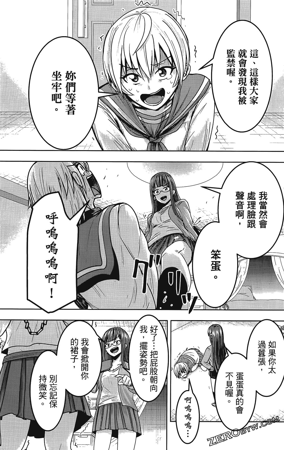 Page 165
