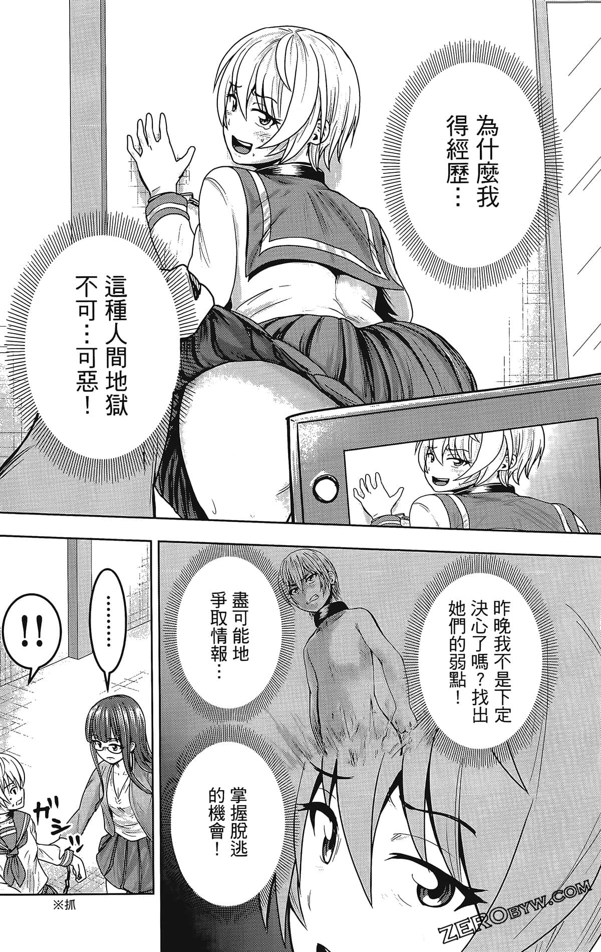 Page 166