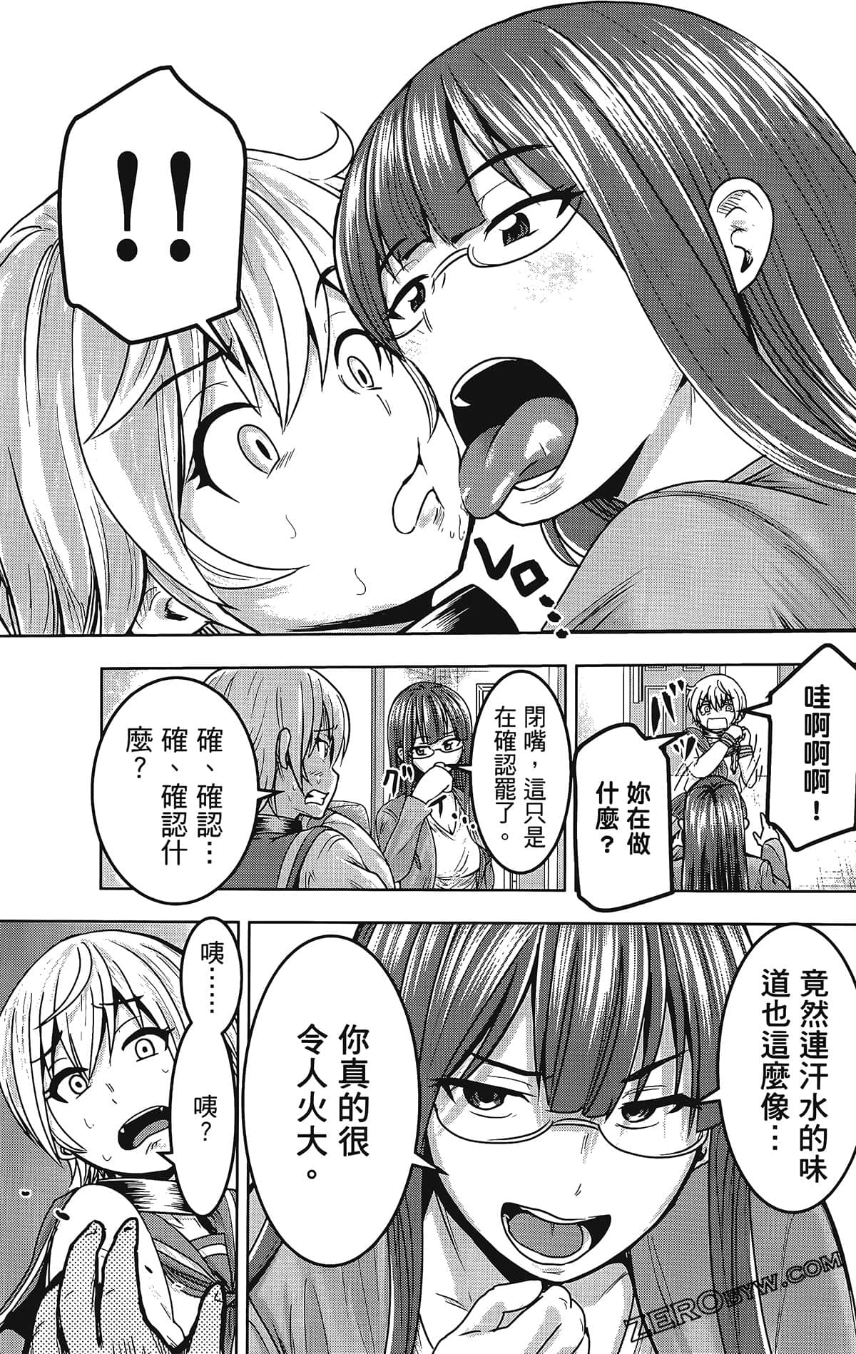 Page 167