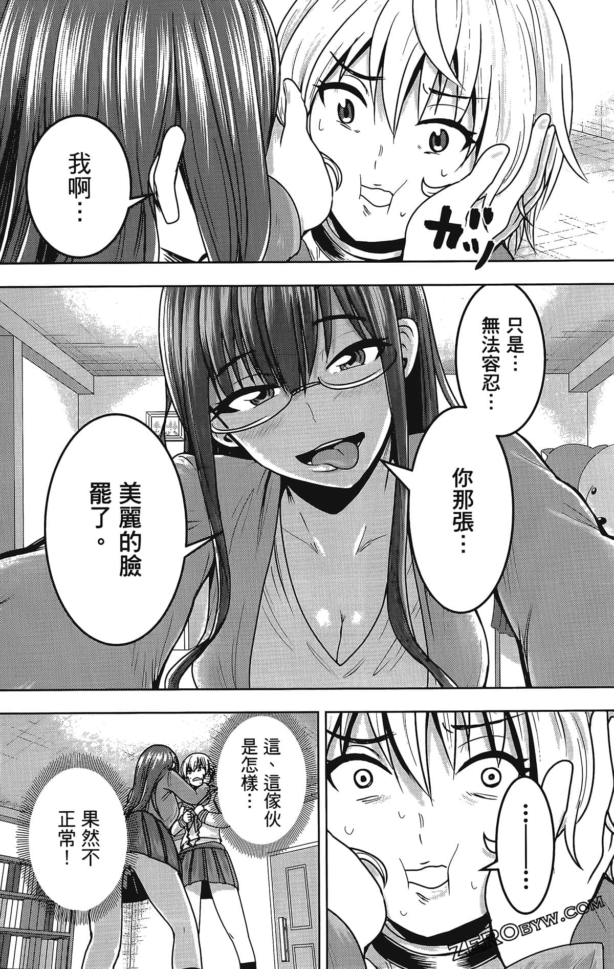 Page 168