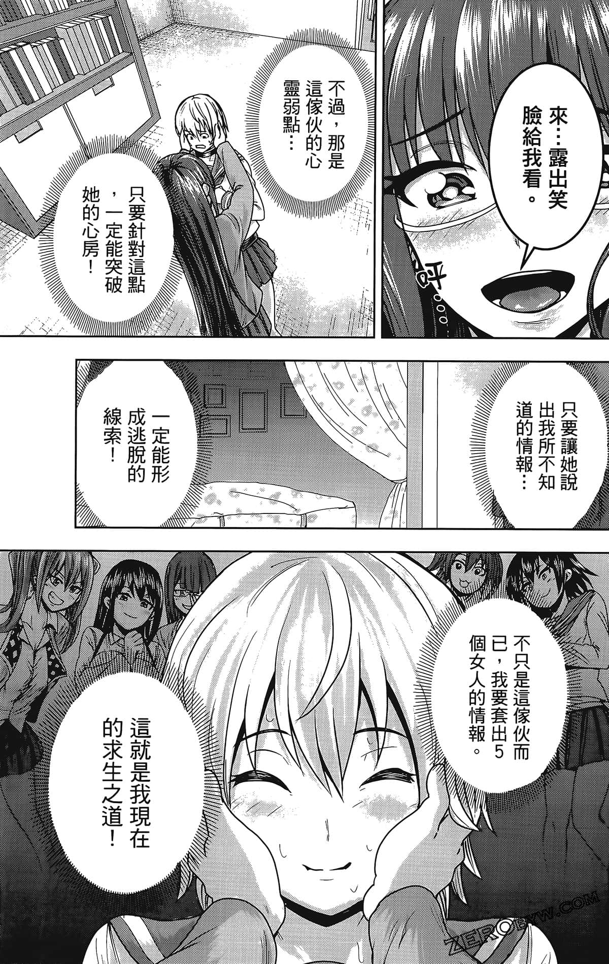 Page 169