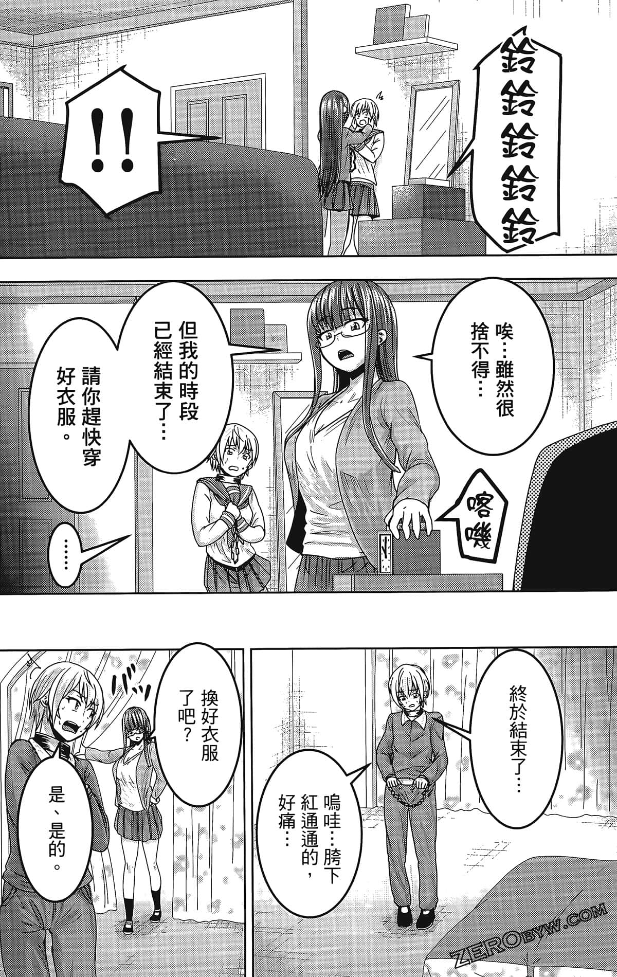 Page 170