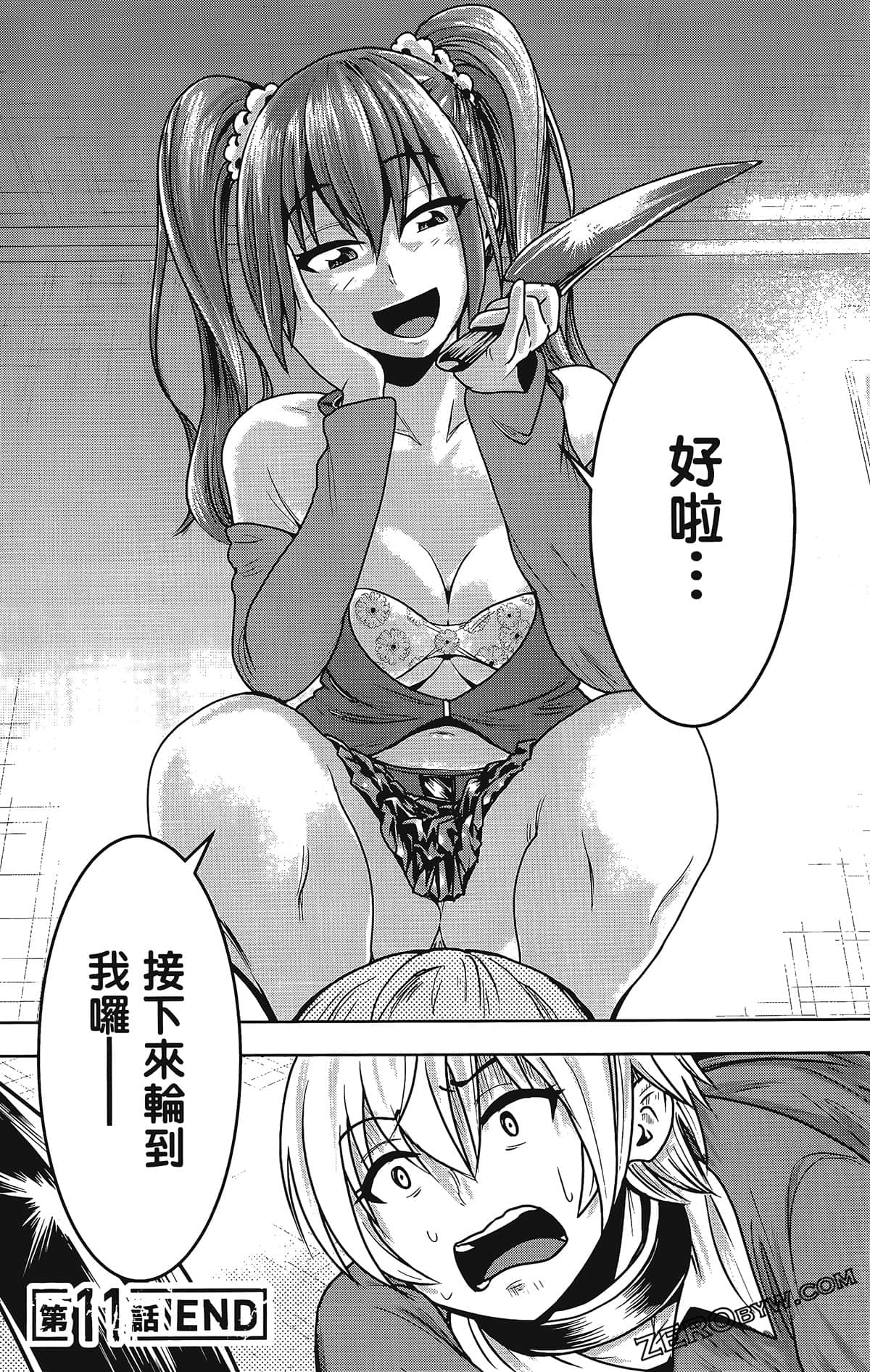 Page 172